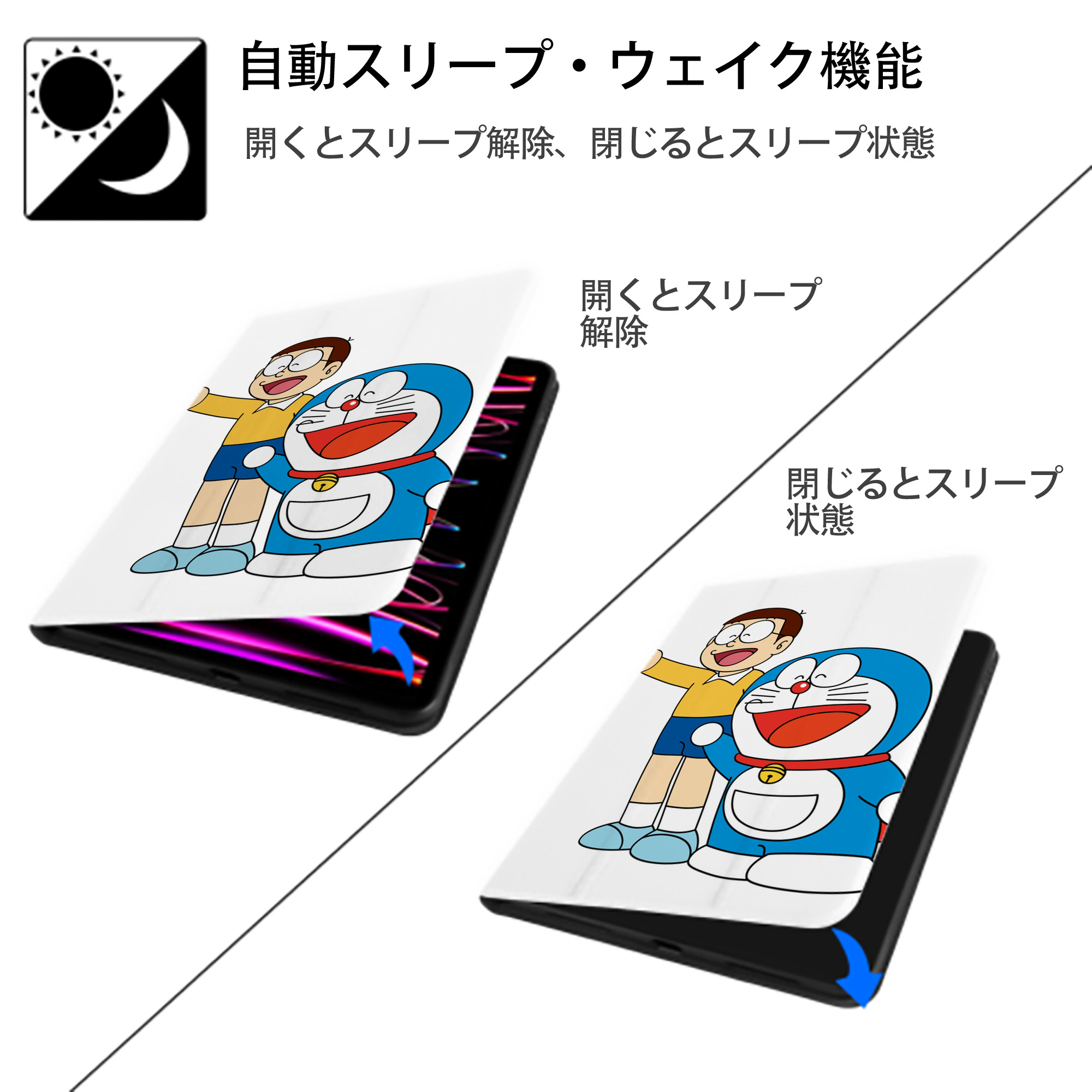 ドラえもん 野比 のび太 Doraemon Nobita Nobi IPad ケース ペン収納付き 三つ折りスタンド PUレザー×シリコン 対応機種9.5/10.5/10.9インチ