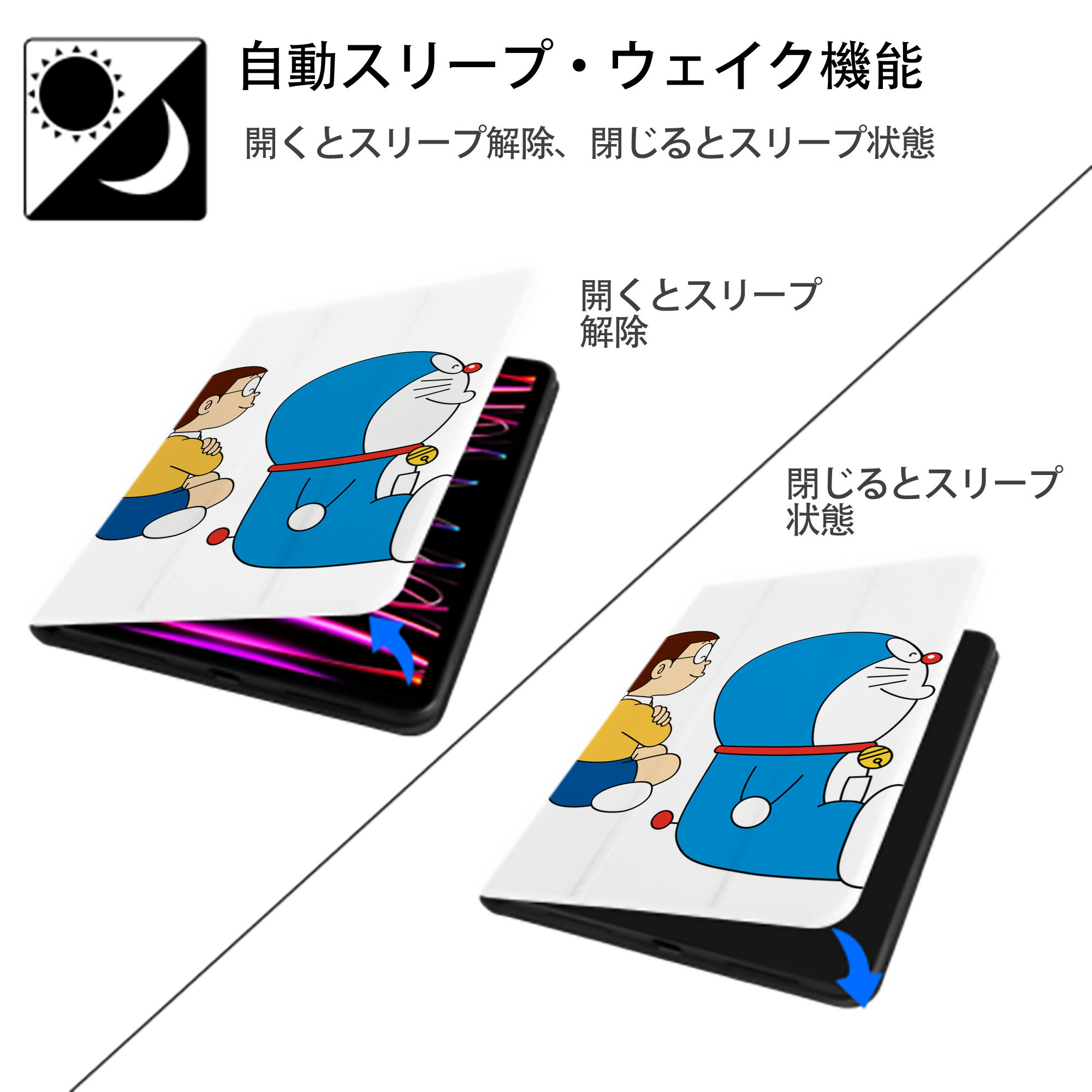 ドラえもん 野比 のび太 Doraemon Nobita Nobi IPad ケース ペン収納付き 三つ折りスタンド PUレザー×シリコン 対応機種9.5/10.5/10.9インチ