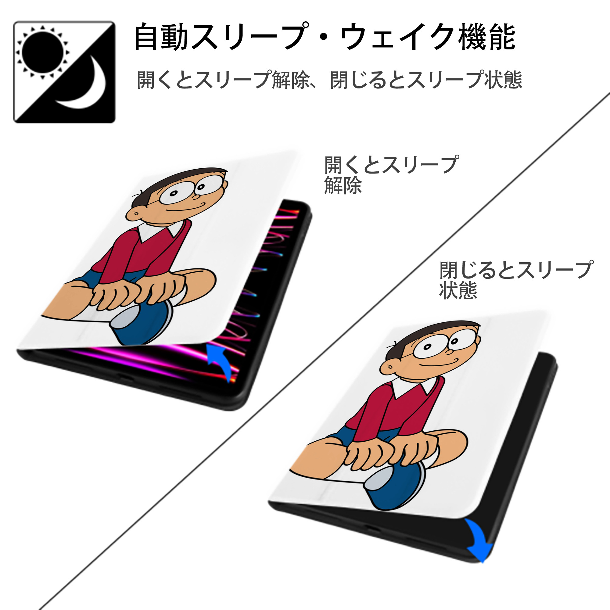 ドラえもん 野比 のび太 Doraemon Nobita Nobi IPad ケース ペン収納付き 三つ折りスタンド PUレザー×シリコン 対応機種9.5/10.5/10.9インチ