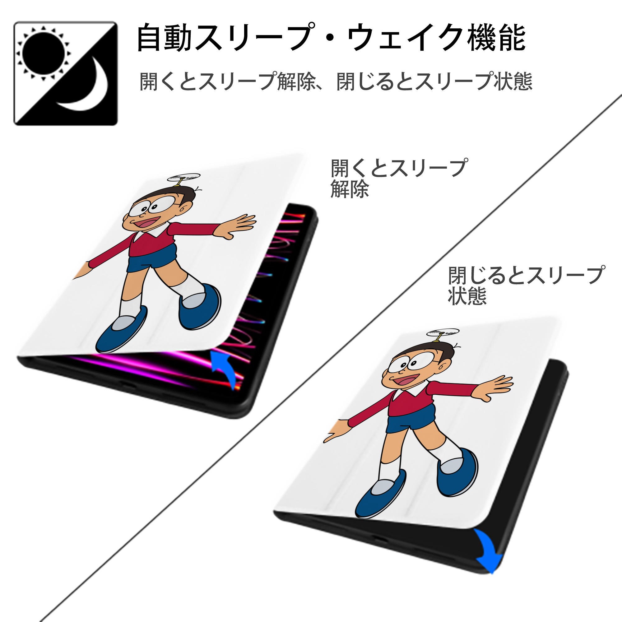 ドラえもん 野比 のび太 Doraemon Nobita Nobi IPad ケース ペン収納付き 三つ折りスタンド PUレザー×シリコン 対応機種9.5/10.5/10.9インチ