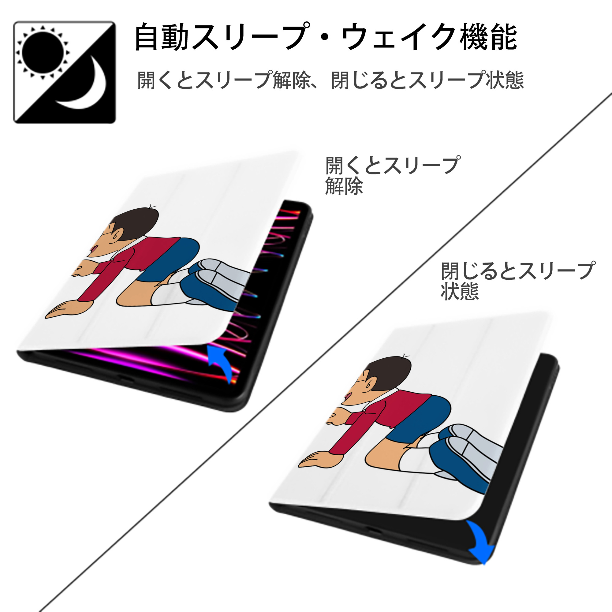 ドラえもん 野比 のび太 Doraemon Nobita Nobi IPad ケース ペン収納付き 三つ折りスタンド PUレザー×シリコン 対応機種9.5/10.5/10.9インチ