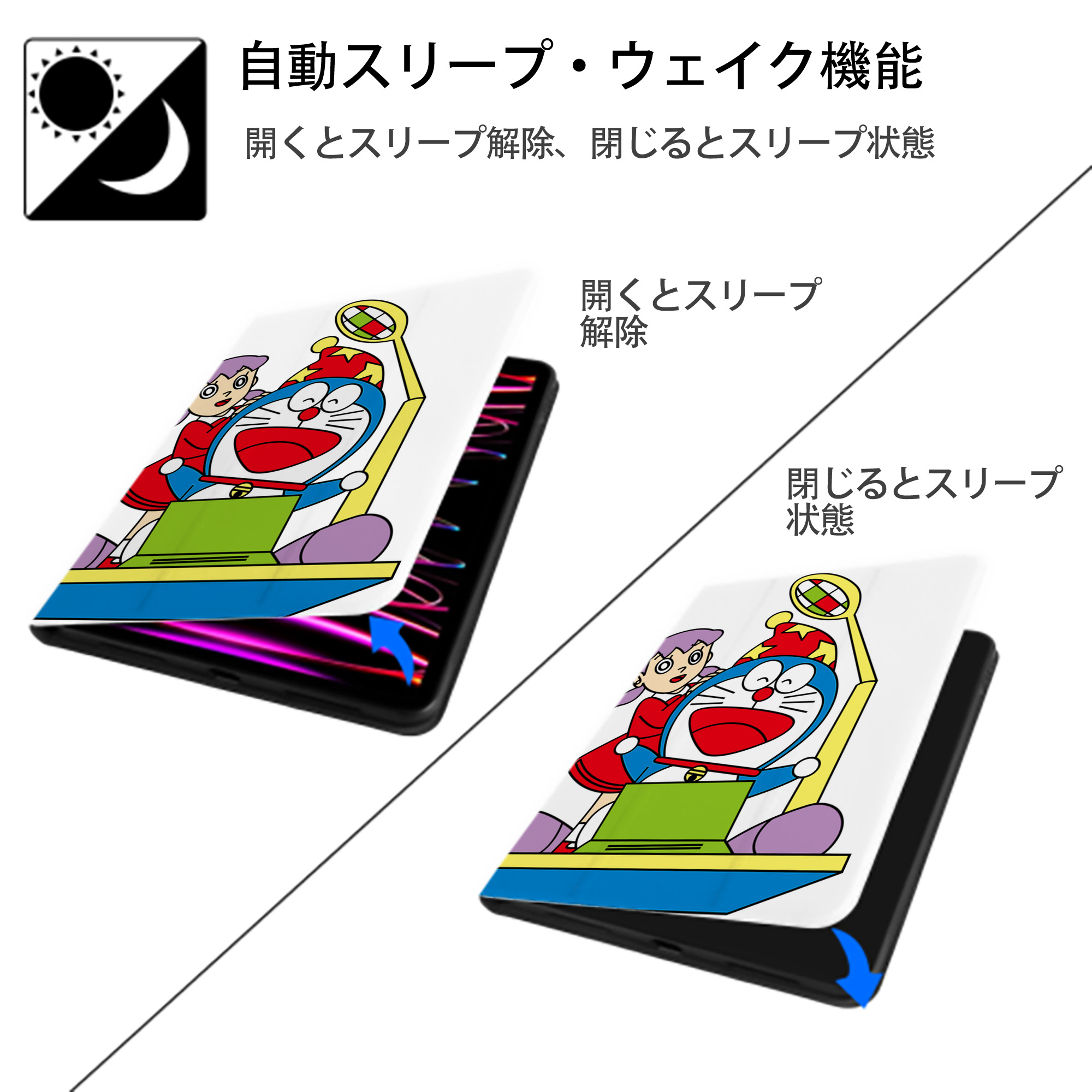 ドラえもん みなもと しずか Doraemon Shizuka Minamoto IPad ケース ペン収納付き 三つ折りスタンド PUレザー×シリコン 対応機種9.5/10.5/10.9インチ