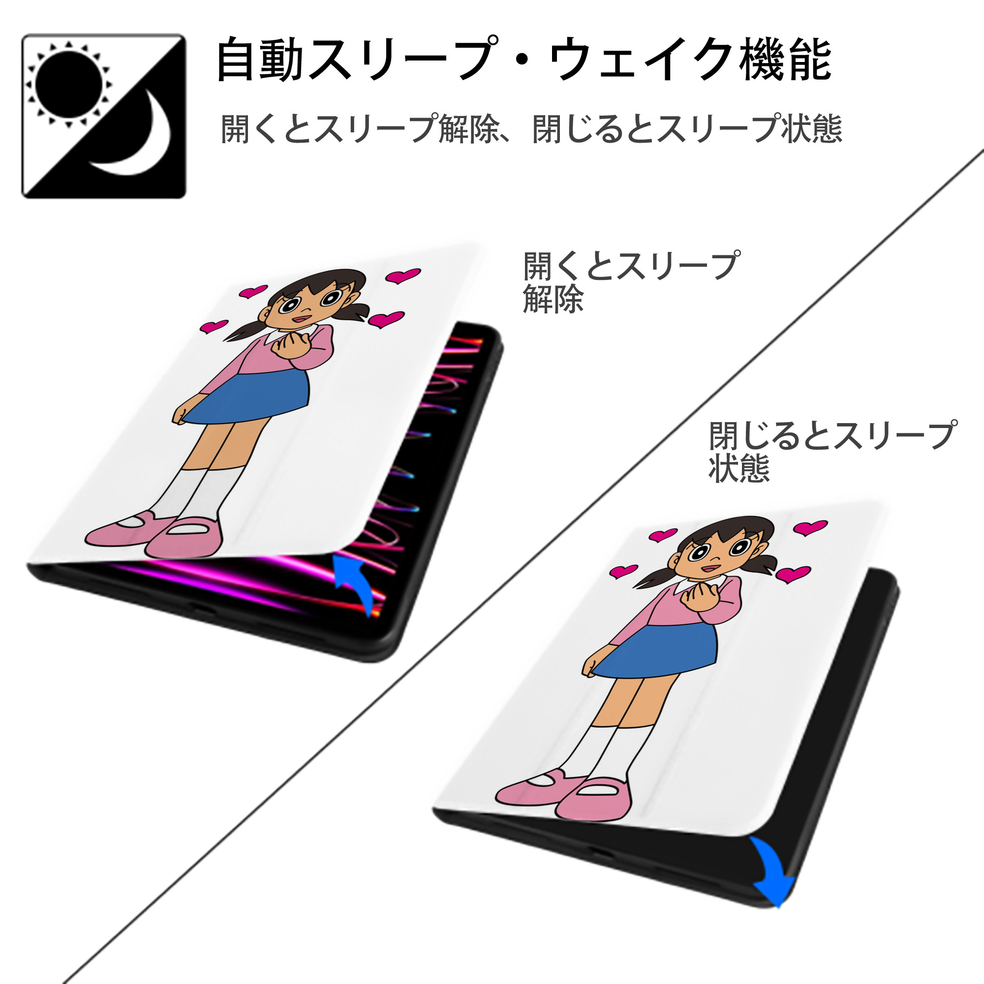 ドラえもん みなもと しずか Doraemon Shizuka Minamoto IPad ケース ペン収納付き 三つ折りスタンド PUレザー×シリコン 対応機種9.5/10.5/10.9インチ