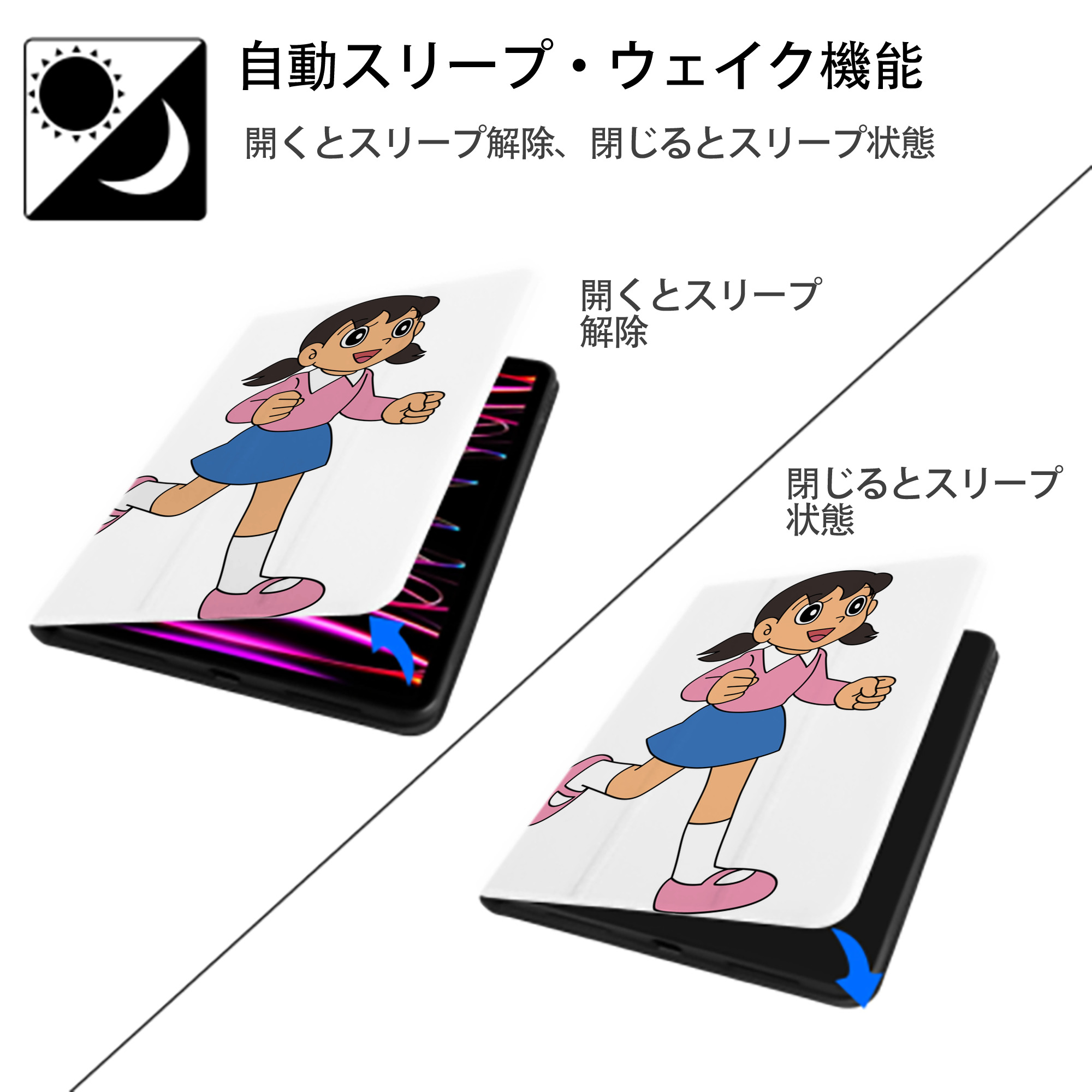 ドラえもん みなもと しずか Doraemon Shizuka Minamoto IPad ケース ペン収納付き 三つ折りスタンド PUレザー×シリコン 対応機種9.5/10.5/10.9インチ