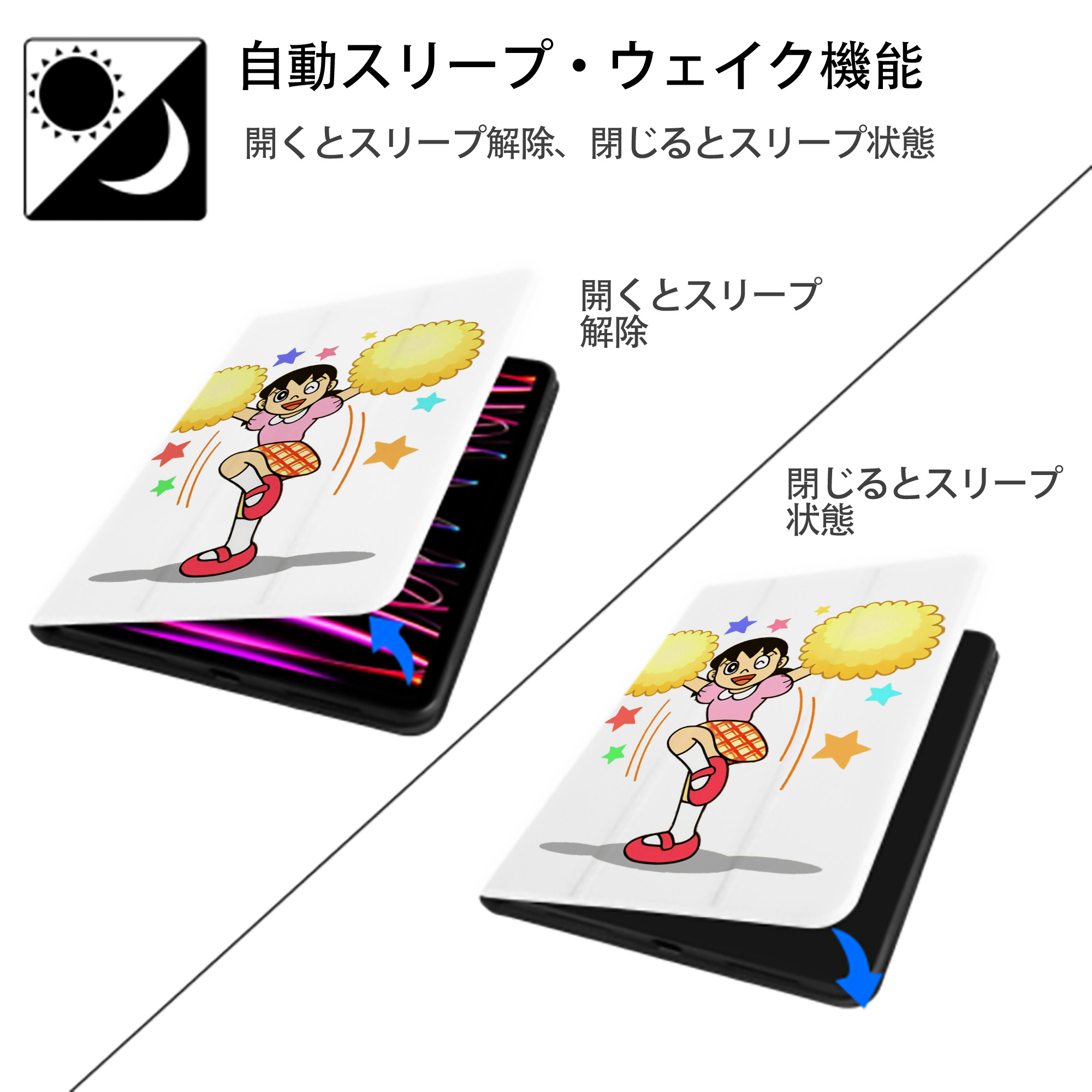 ドラえもん みなもと しずか Doraemon Shizuka Minamoto IPad ケース ペン収納付き 三つ折りスタンド PUレザー×シリコン 対応機種9.5/10.5/10.9インチ