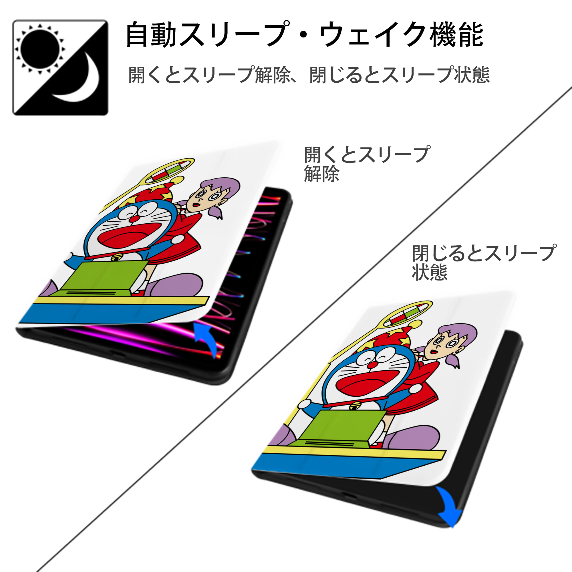 ドラえもん みなもと しずか Doraemon Shizuka Minamoto IPad ケース ペン収納付き 三つ折りスタンド PUレザー×シリコン 対応機種9.5/10.5/10.9インチ
