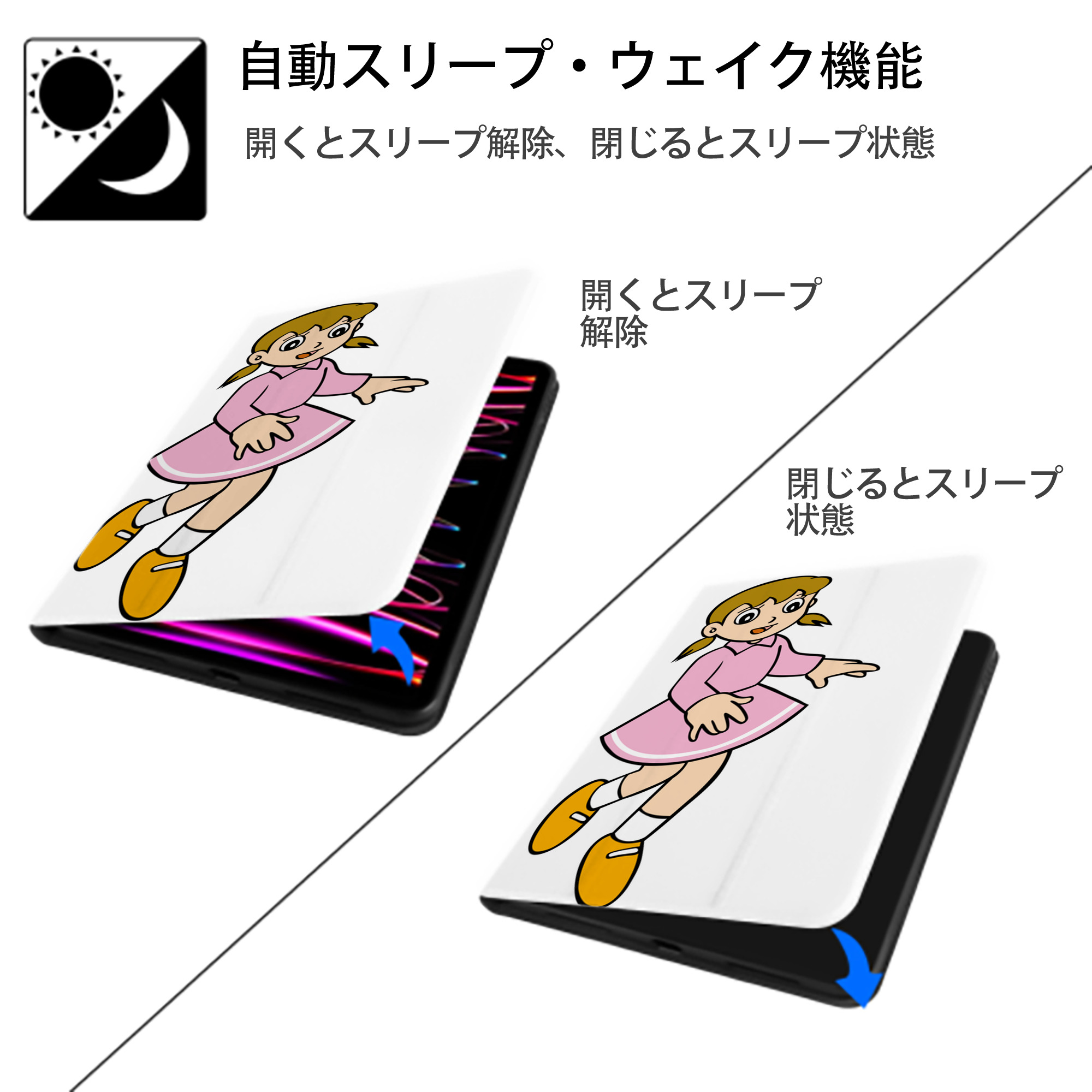 ドラえもん みなもと しずか Doraemon Shizuka Minamoto IPad ケース ペン収納付き 三つ折りスタンド PUレザー×シリコン 対応機種9.5/10.5/10.9インチ