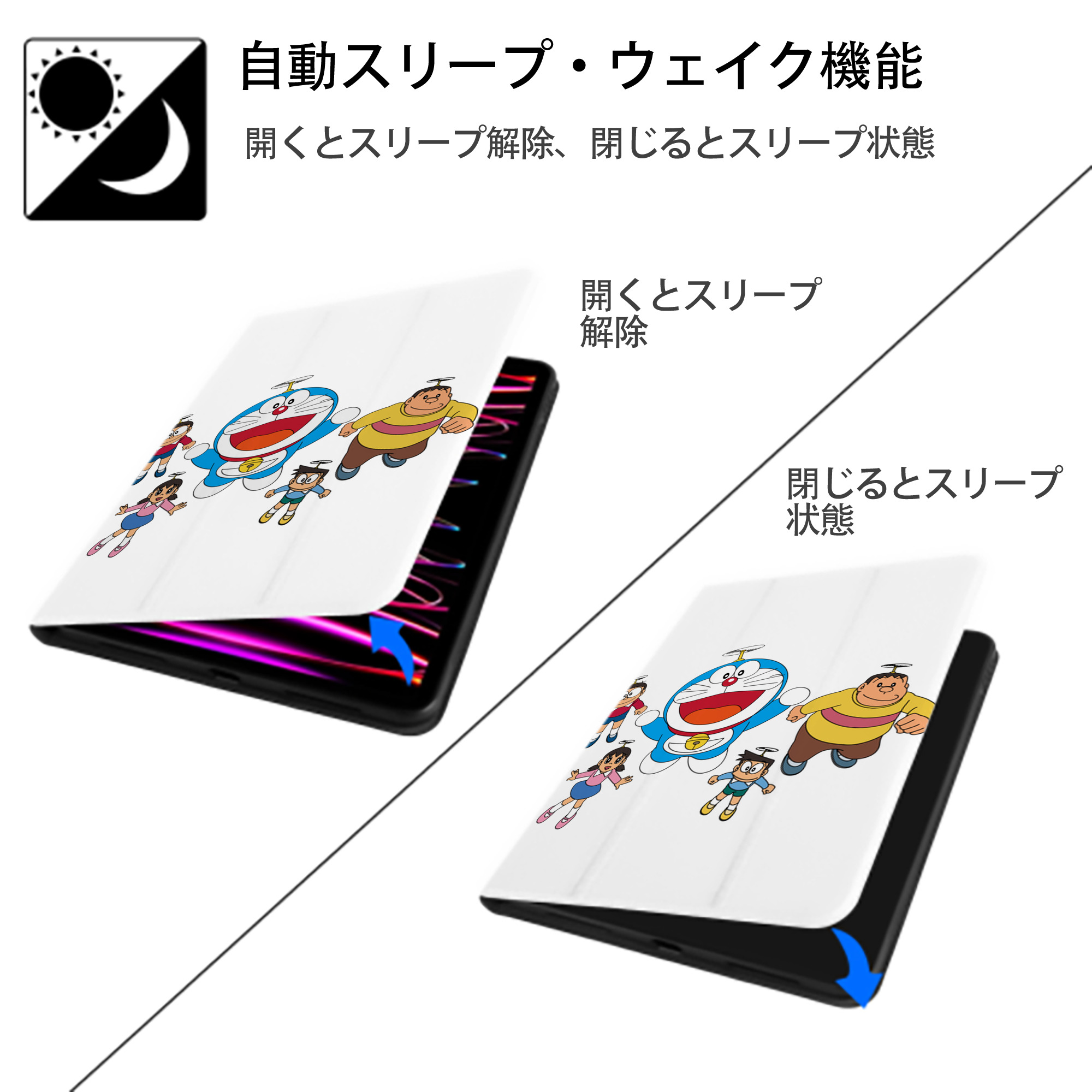 ドラえもん 骨川 スネ夫 Doraemon Honekawa Suneo IPad ケース ペン収納付き 三つ折りスタンド PUレザー×シリコン 対応機種9.5/10.5/10.9インチ
