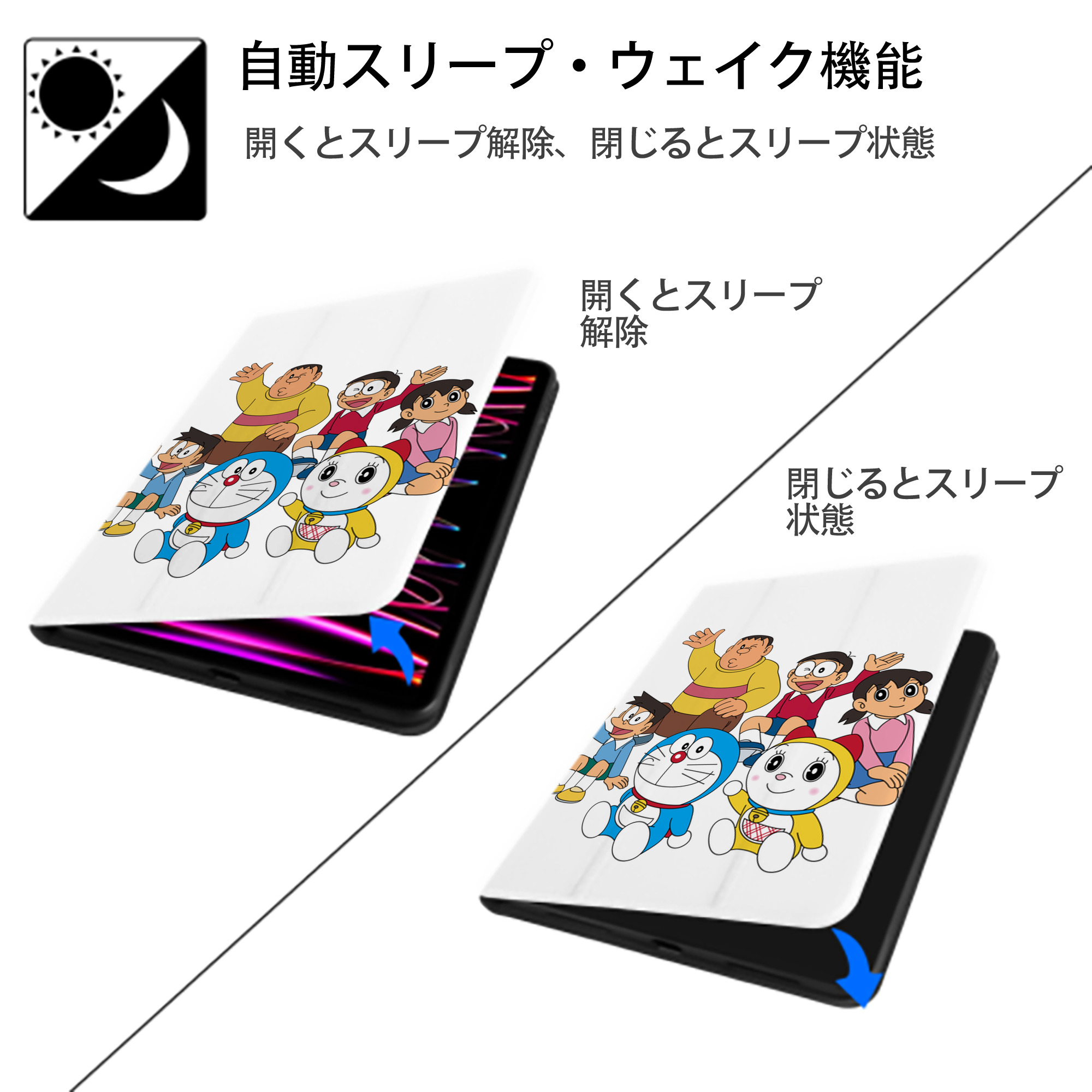 ドラえもん 骨川 スネ夫 Doraemon Honekawa Suneo IPad ケース ペン収納付き 三つ折りスタンド PUレザー×シリコン 対応機種9.5/10.5/10.9インチ
