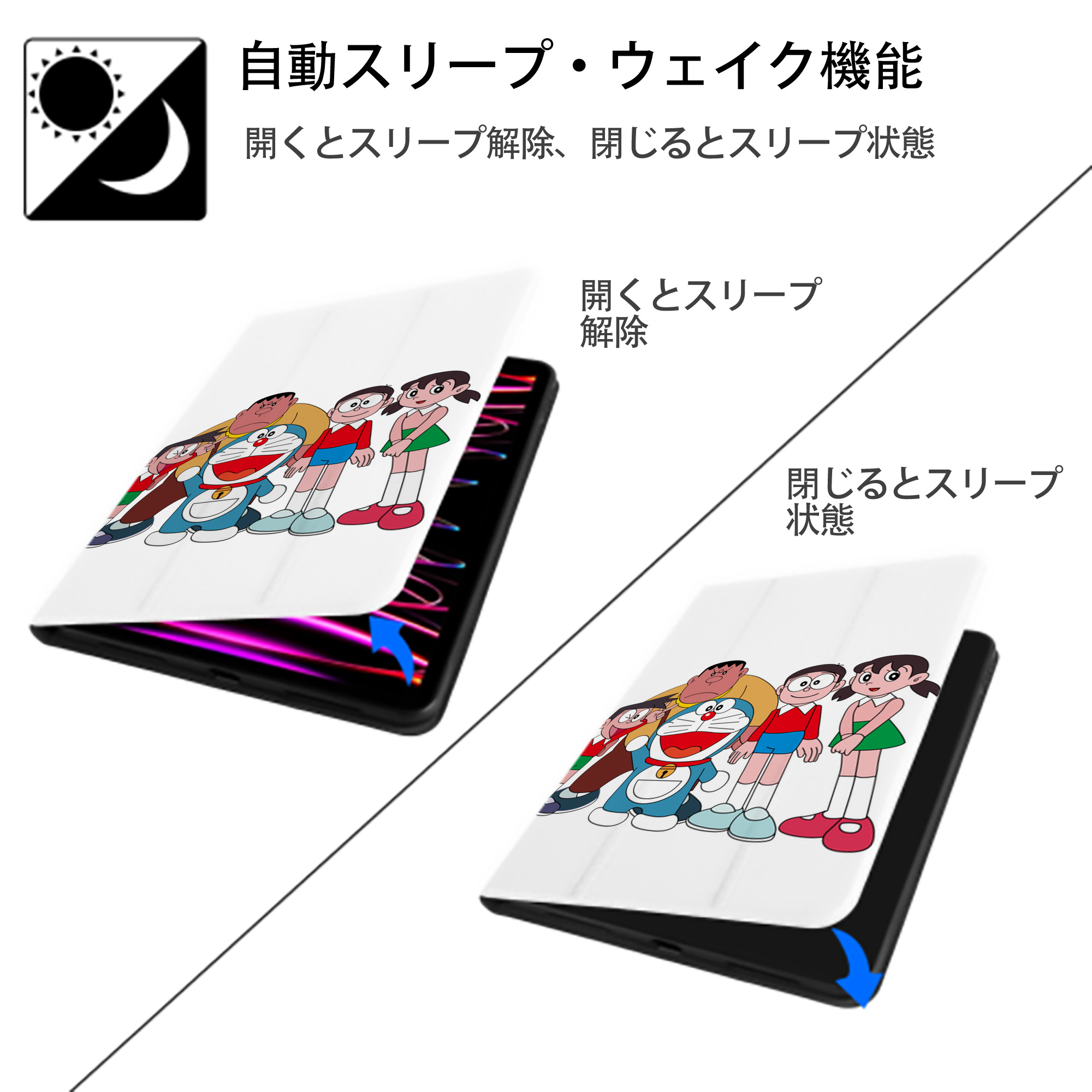 ドラえもん 骨川 スネ夫 Doraemon Honekawa Suneo IPad ケース ペン収納付き 三つ折りスタンド PUレザー×シリコン 対応機種9.5/10.5/10.9インチ