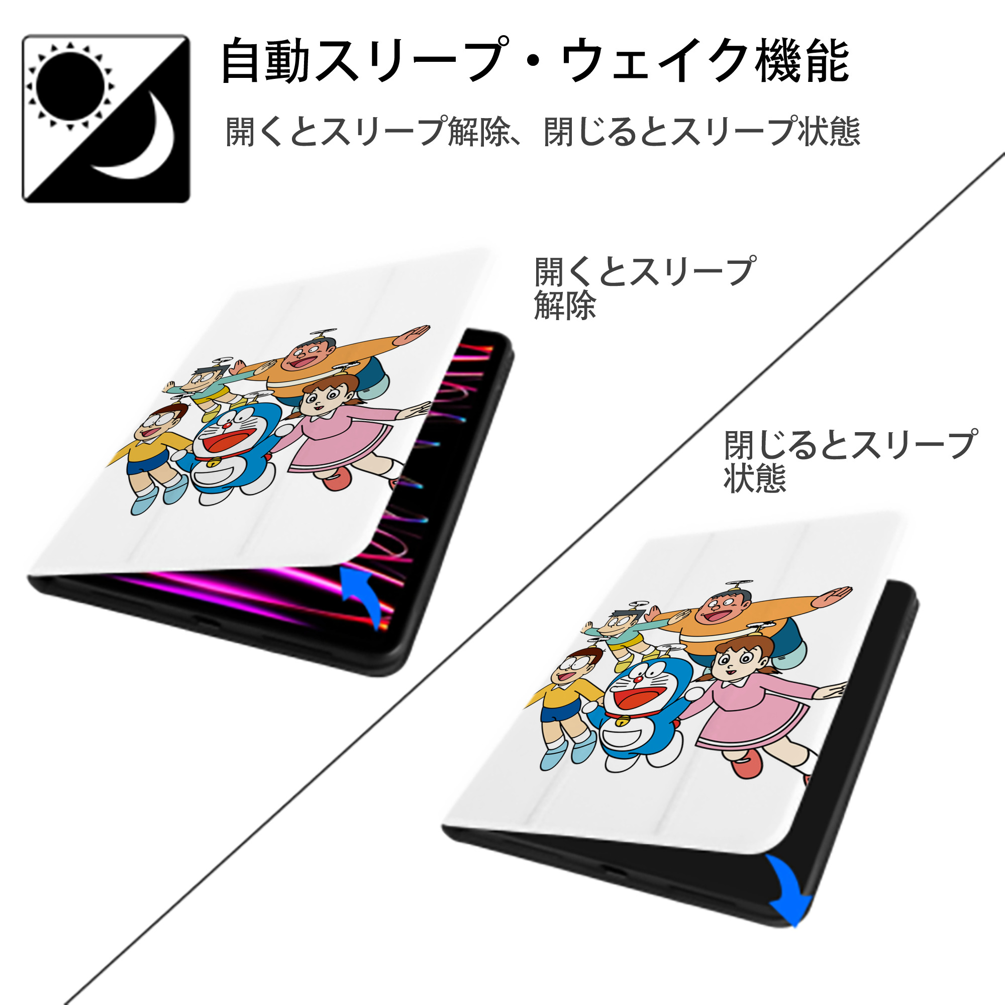 ドラえもん 骨川 スネ夫 Doraemon Honekawa Suneo IPad ケース ペン収納付き 三つ折りスタンド PUレザー×シリコン 対応機種9.5/10.5/10.9インチ