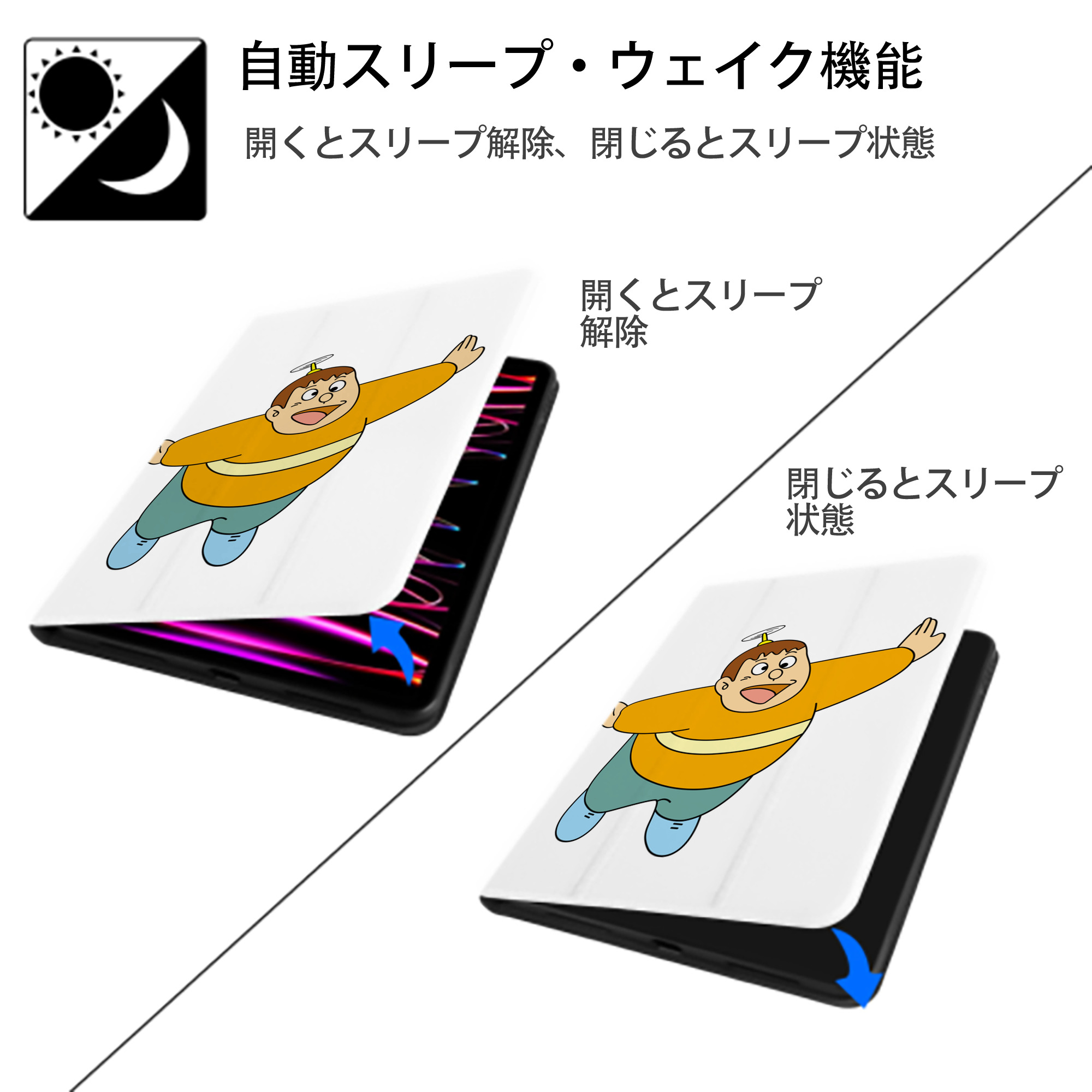 ドラえもん 剛田武 Doraemon Gouta Takeshi IPad ケース ペン収納付き 三つ折りスタンド PUレザー×シリコン 対応機種9.5/10.5/10.9インチ
