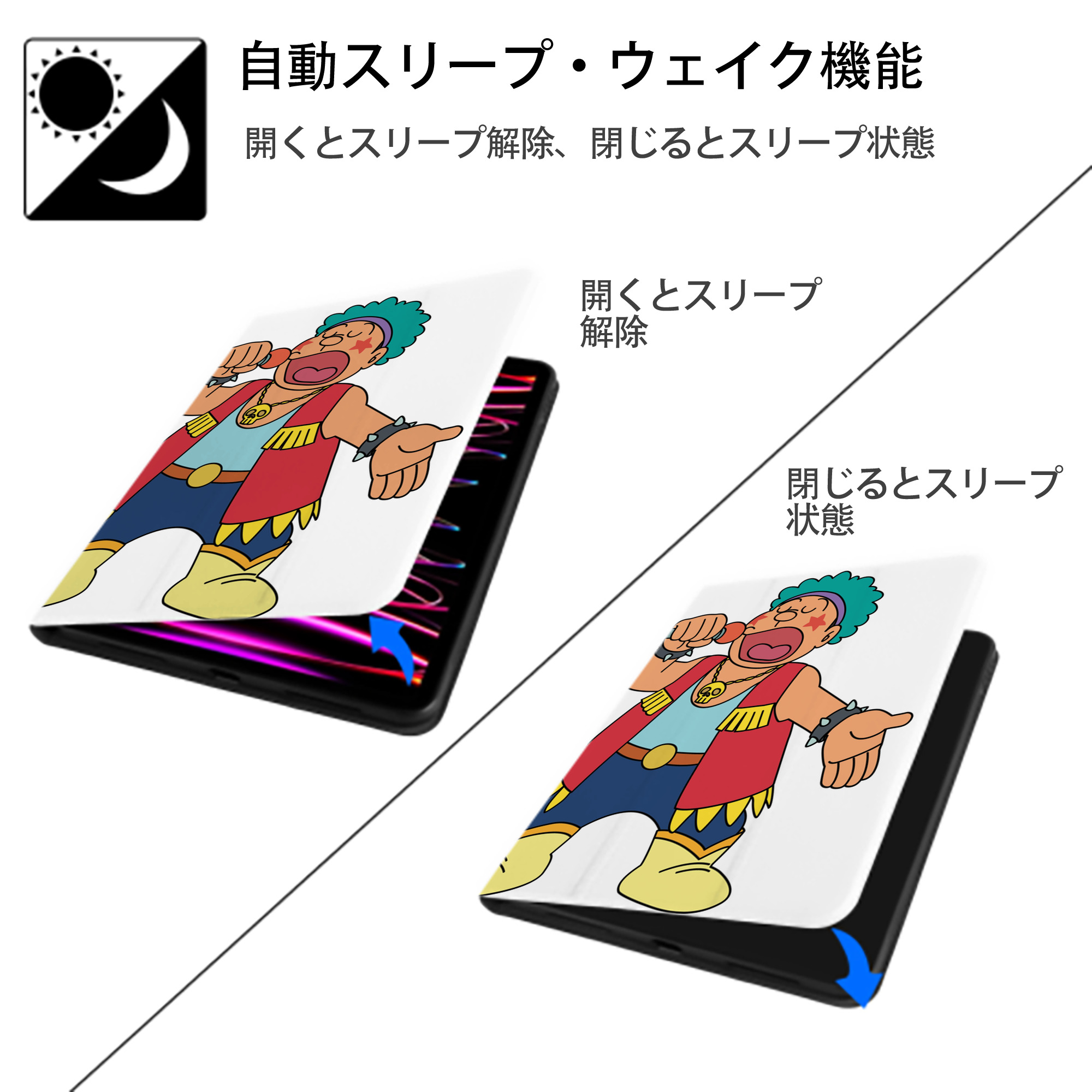 ドラえもん 剛田武 Doraemon Gouta Takeshi IPad ケース ペン収納付き 三つ折りスタンド PUレザー×シリコン 対応機種9.5/10.5/10.9インチ
