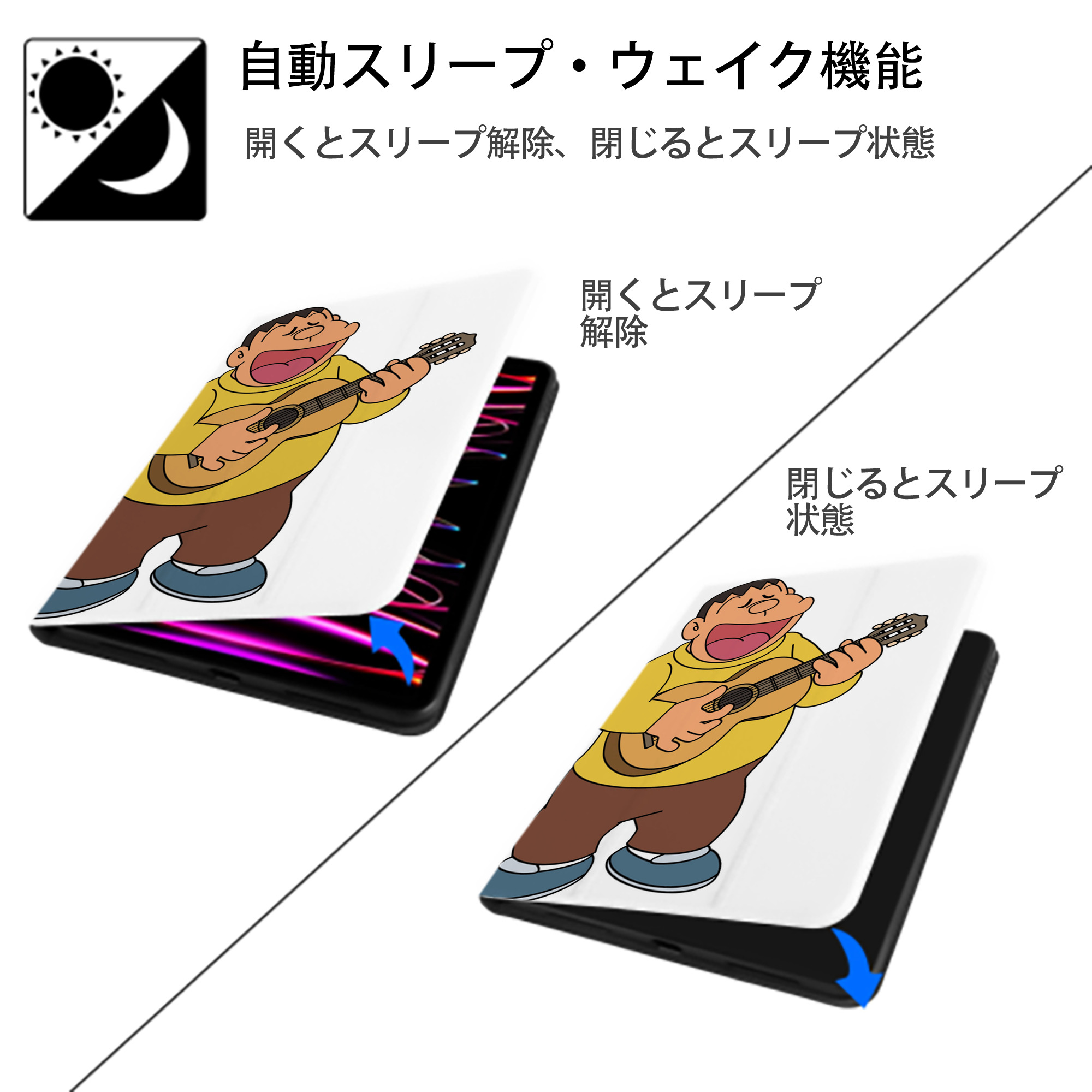 ドラえもん 剛田武 Doraemon Gouta Takeshi IPad ケース ペン収納付き 三つ折りスタンド PUレザー×シリコン 対応機種9.5/10.5/10.9インチ