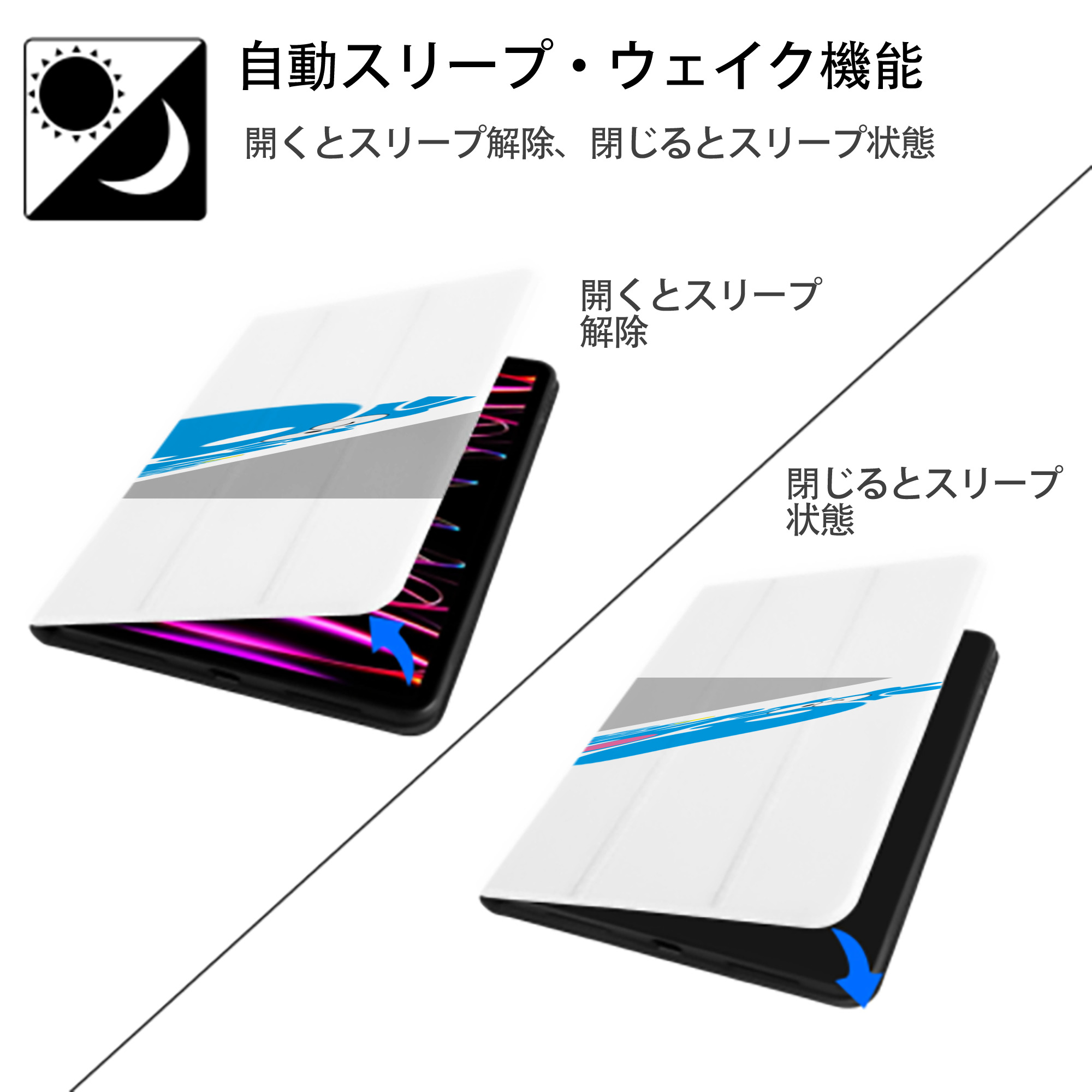 ドラえもん Doraemon IPad ケース ペン収納付き 三つ折りスタンド PUレザー×シリコン 対応機種9.5/10.5/10.9インチ