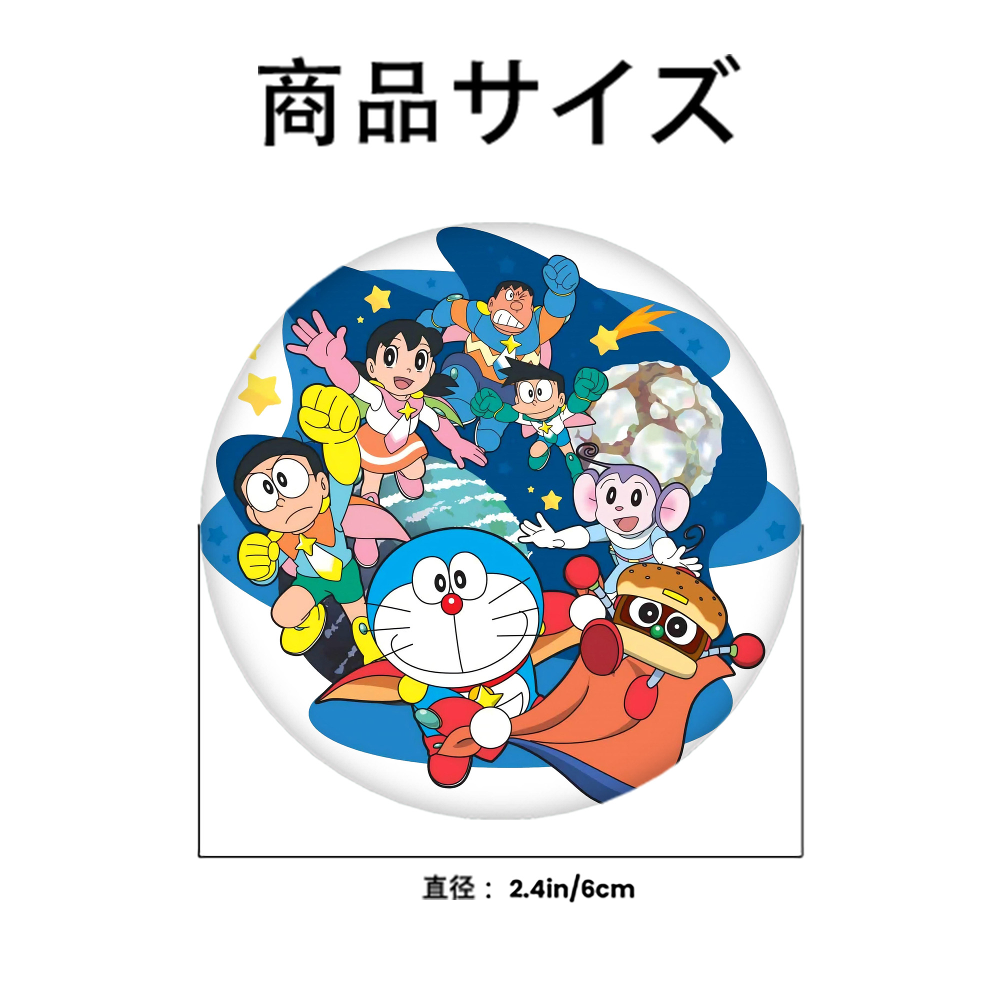 ドラえもん Doraemon 6cm 缶バッジ 複数セット