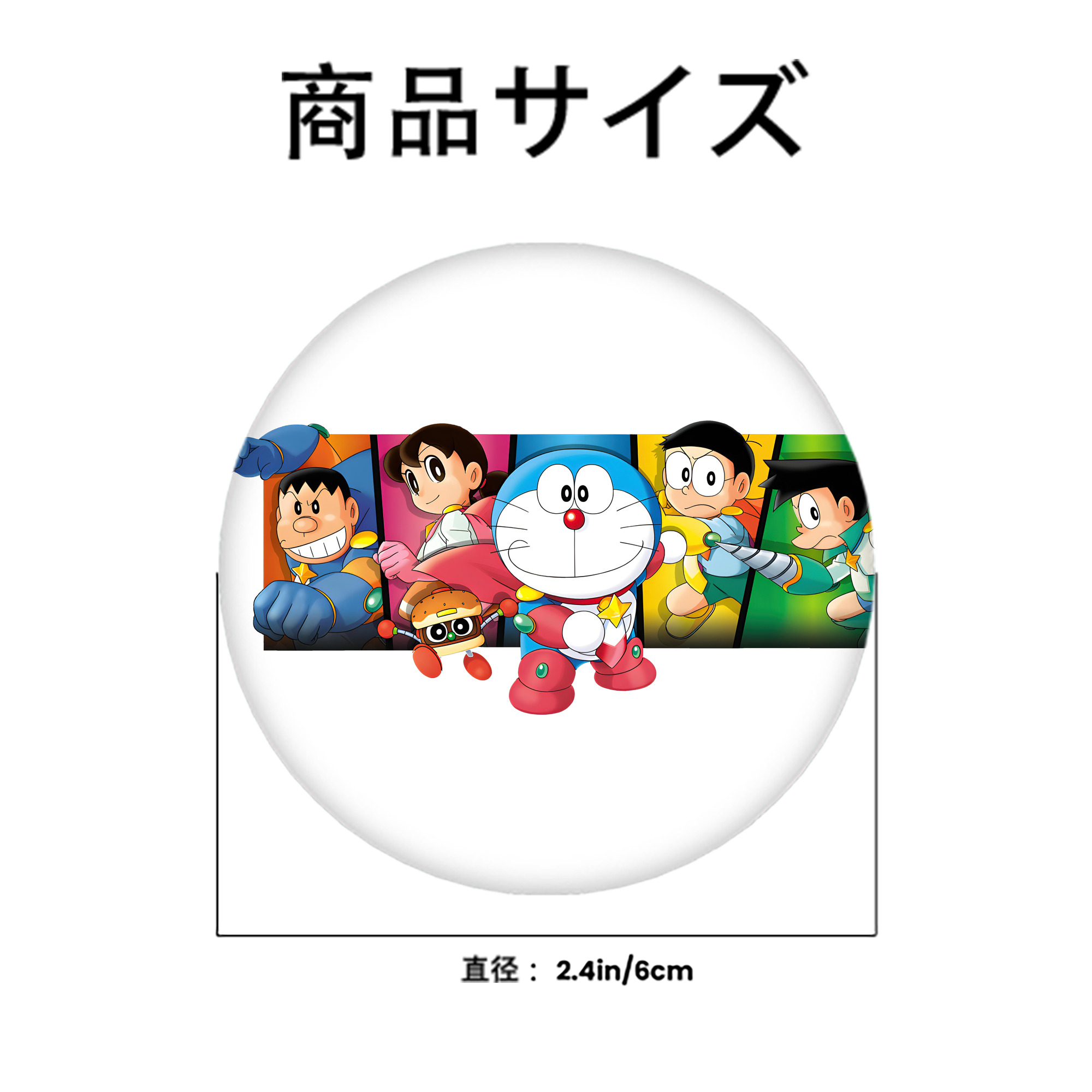 ドラえもん Doraemon 6cm 缶バッジ 複数セット