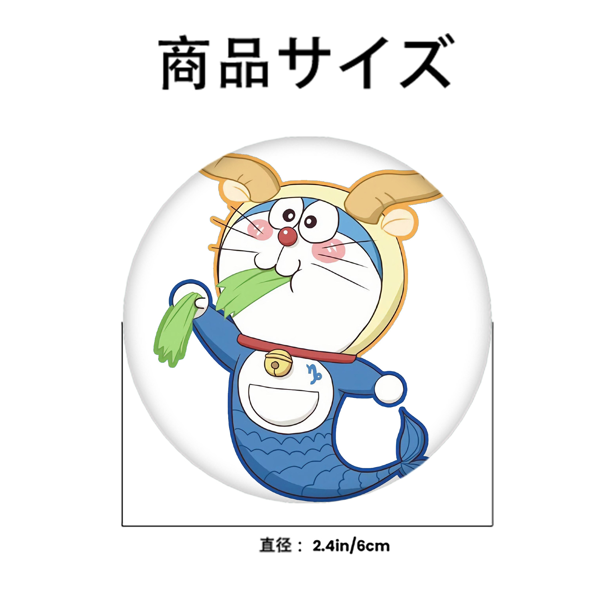 ドラえもん Doraemon 6cm 缶バッジ 複数セット