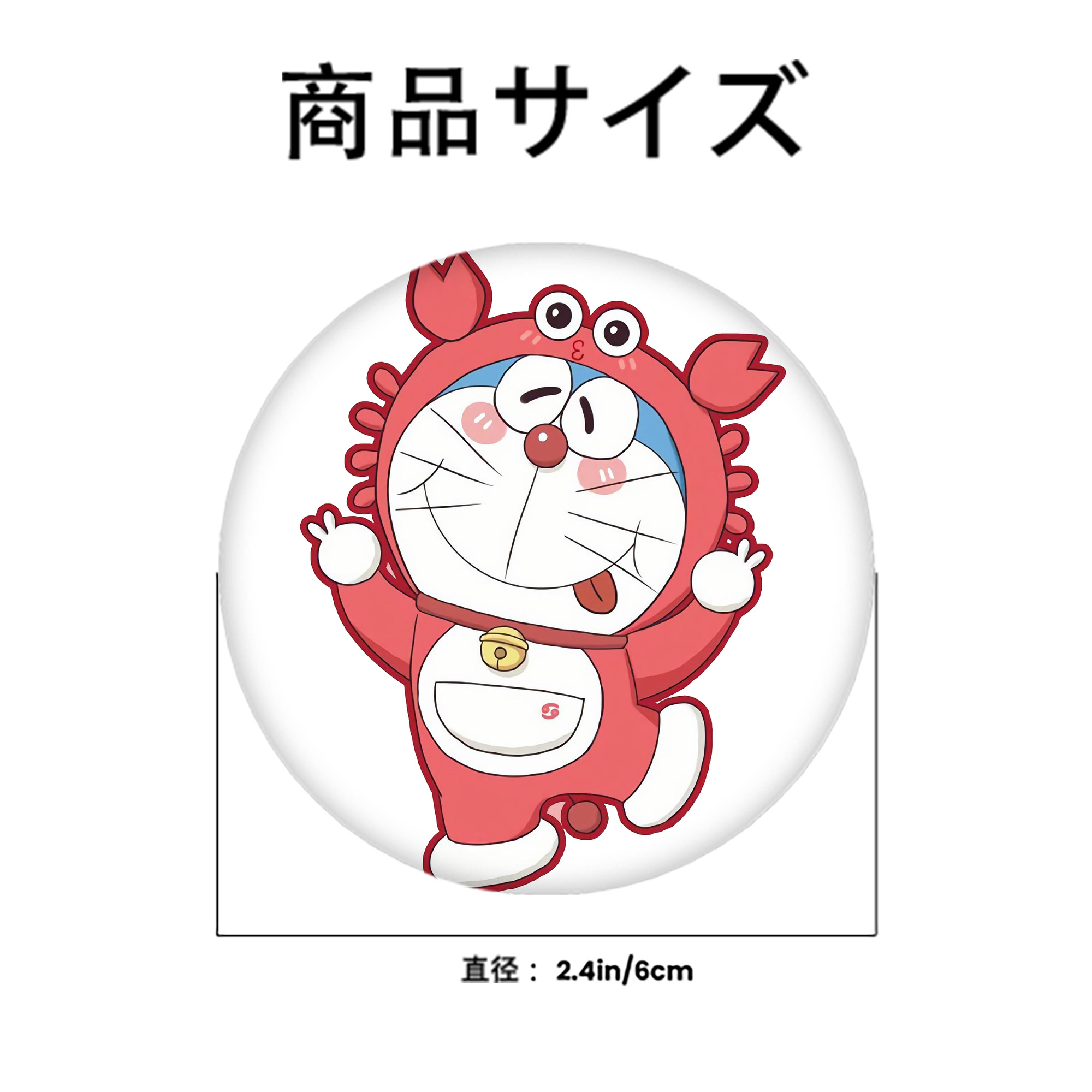 ドラえもん Doraemon 6cm 缶バッジ 複数セット