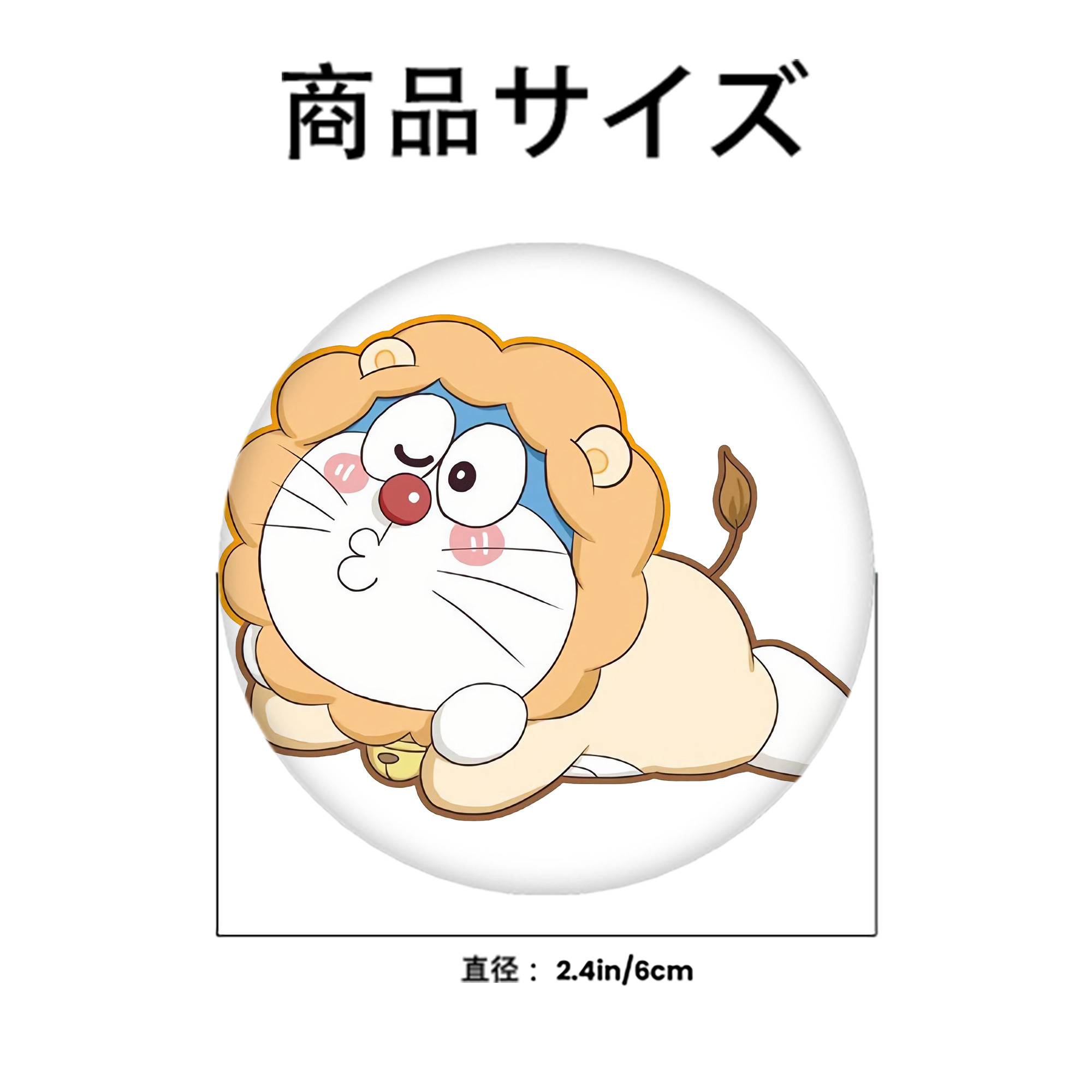 ドラえもん Doraemon 6cm 缶バッジ 複数セット