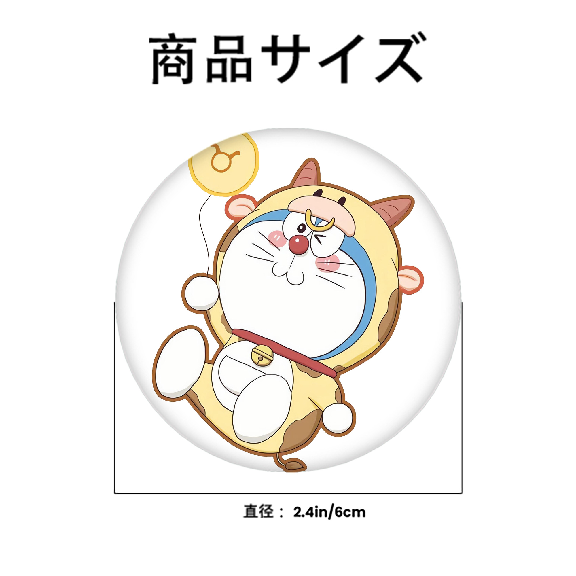 ドラえもん Doraemon 6cm 缶バッジ 複数セット