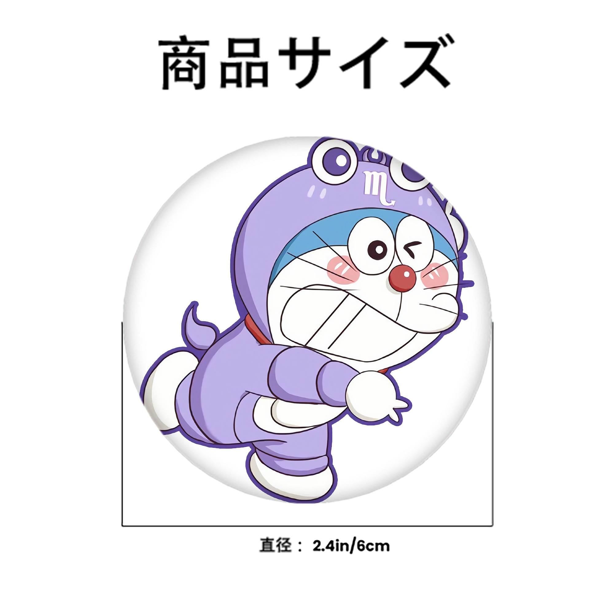 ドラえもん Doraemon 6cm 缶バッジ 複数セット