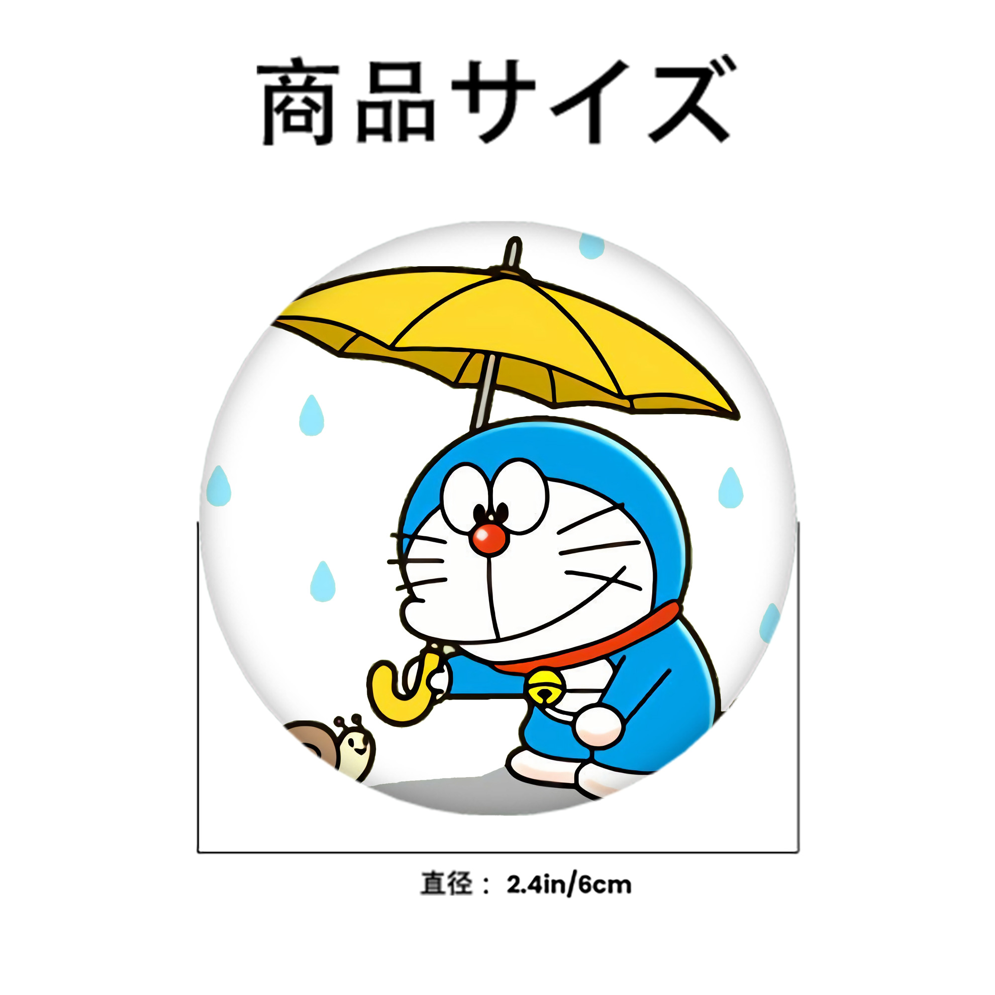ドラえもん Doraemon 6cm 缶バッジ 複数セット