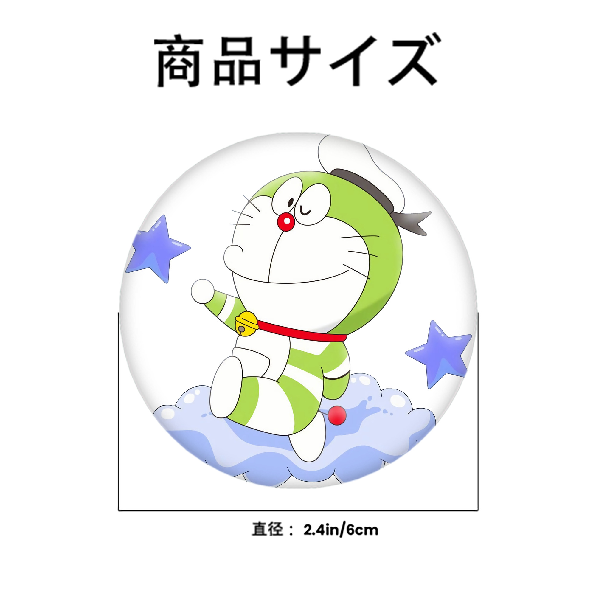 ドラえもん Doraemon 6cm 缶バッジ 複数セット