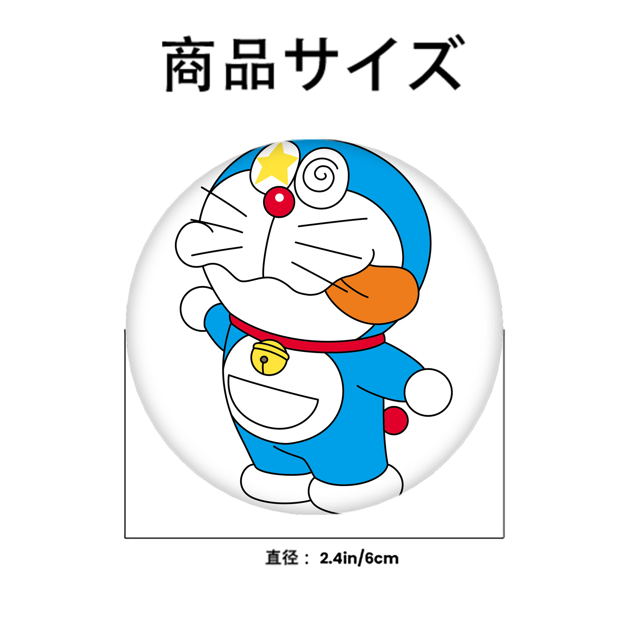 ドラえもん Doraemon 6cm 缶バッジ 複数セット