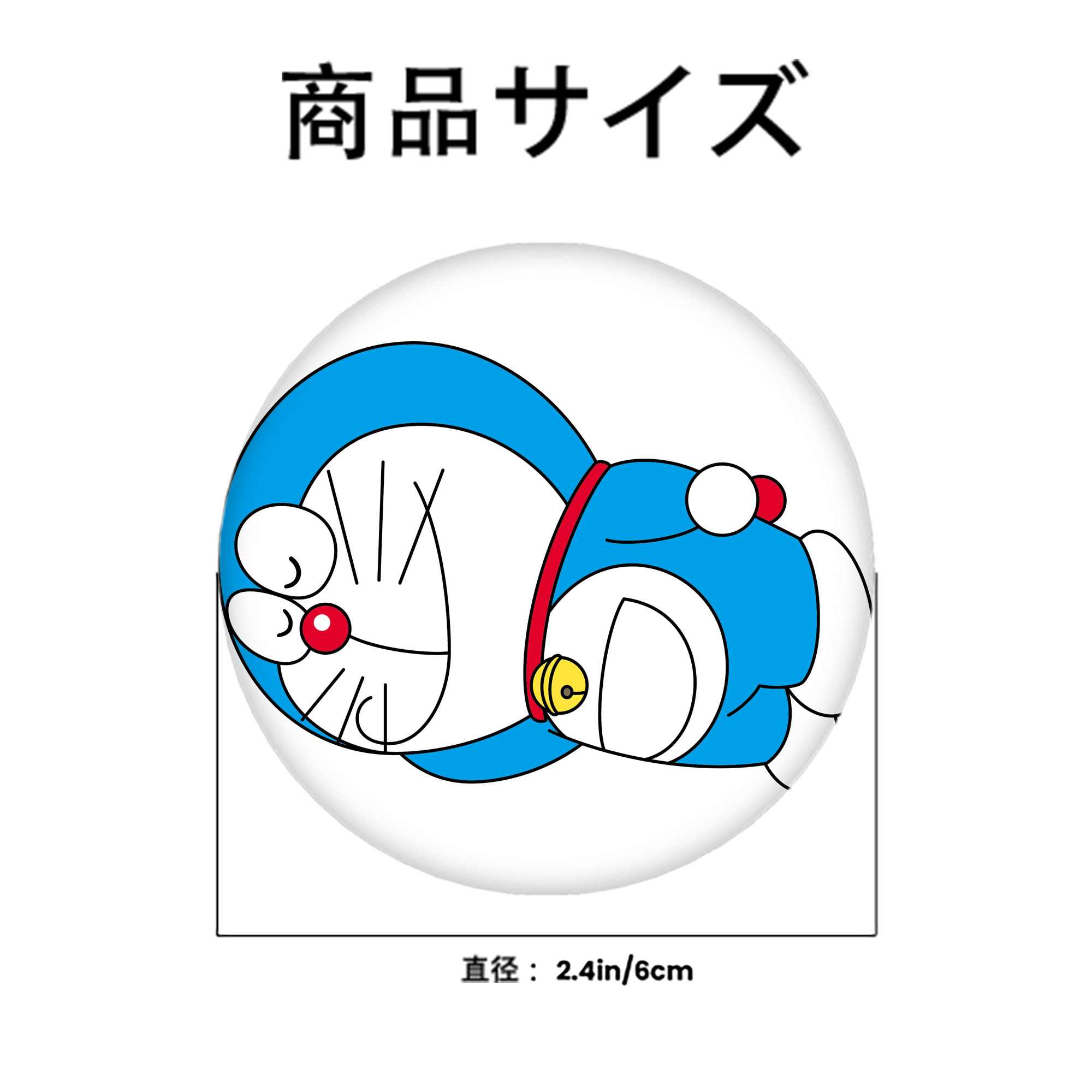ドラえもん Doraemon 6cm 缶バッジ 複数セット