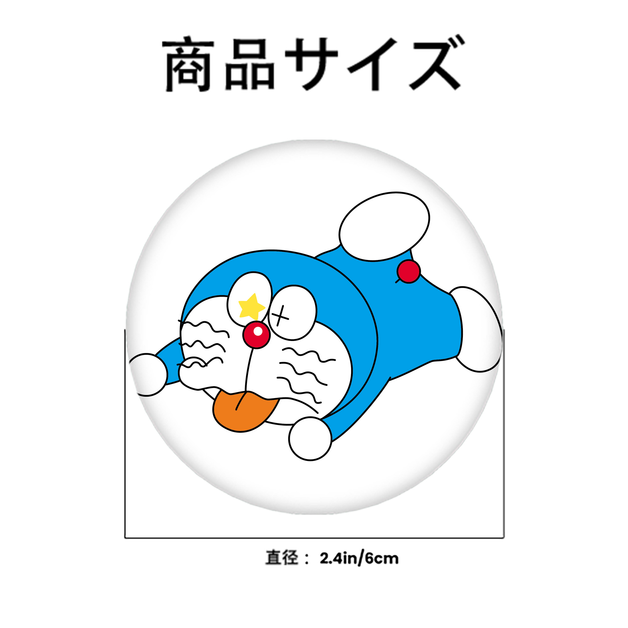 ドラえもん Doraemon 6cm 缶バッジ 複数セット