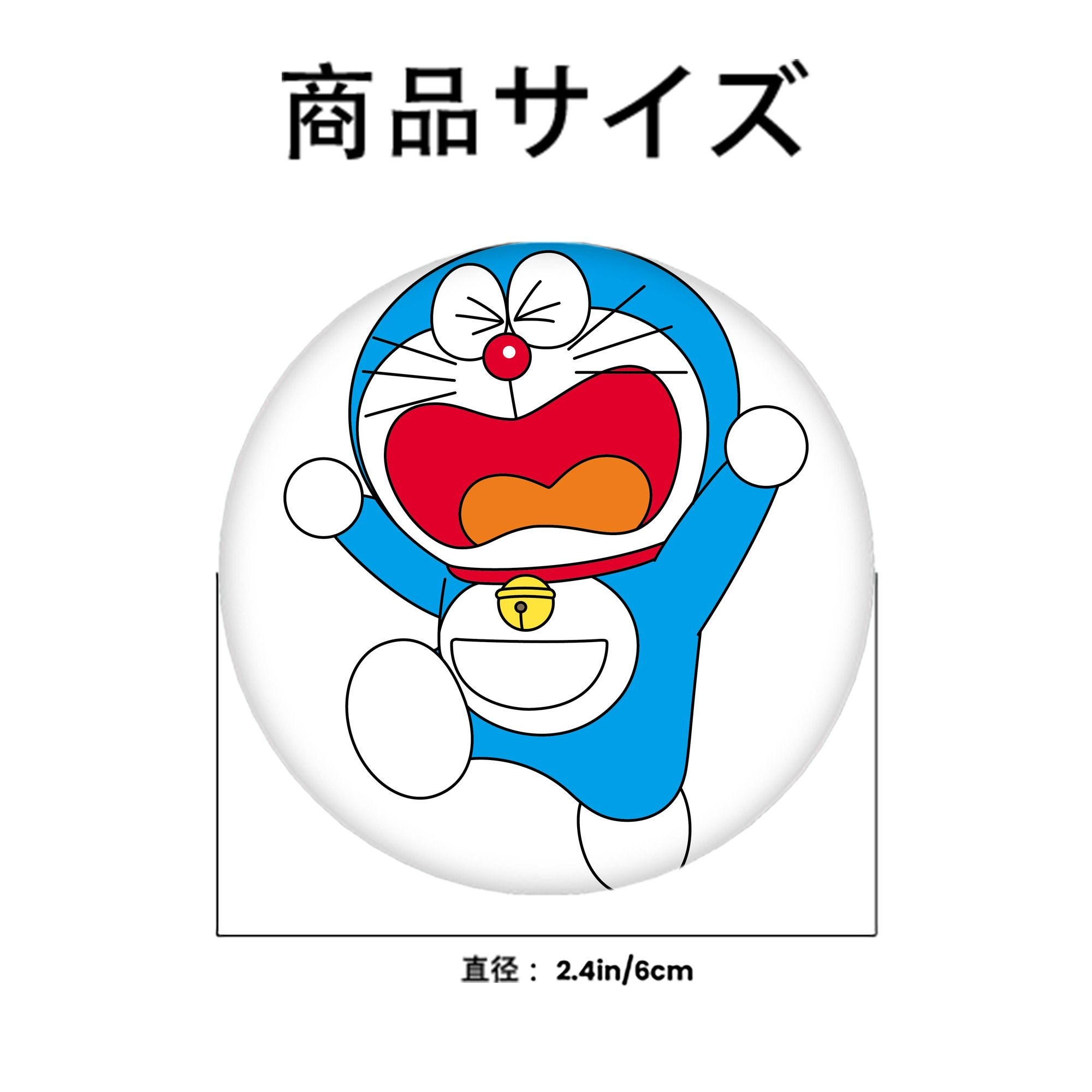 ドラえもん Doraemon 6cm 缶バッジ 複数セット