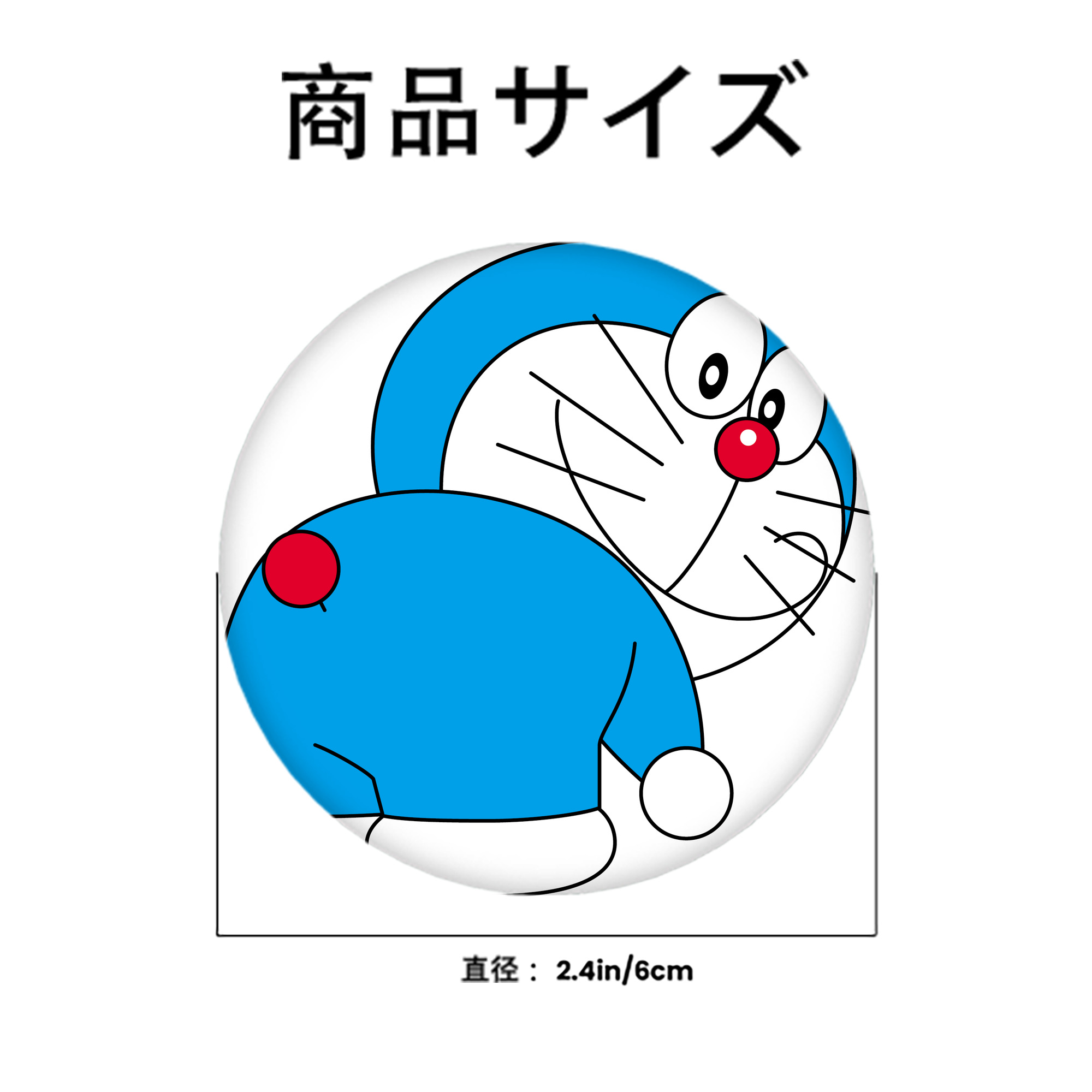ドラえもん Doraemon 6cm 缶バッジ 複数セット
