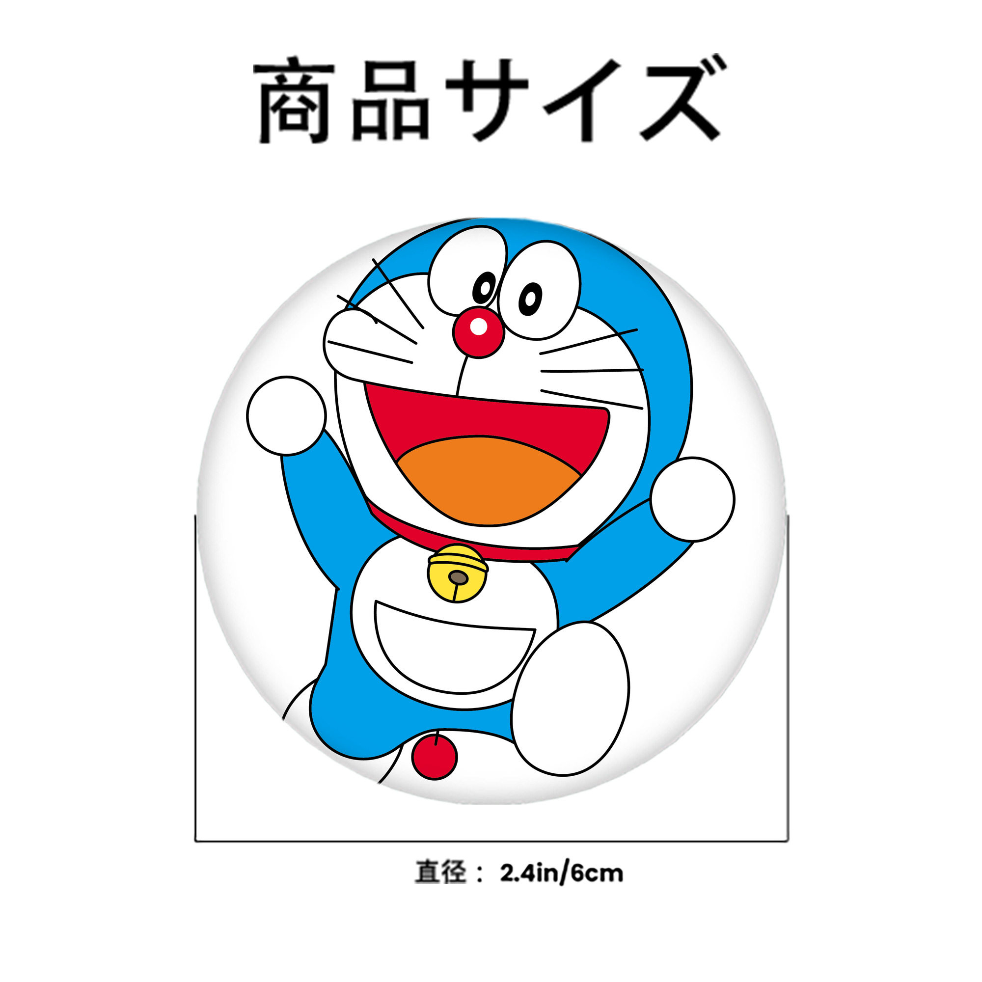 ドラえもん Doraemon 6cm 缶バッジ 複数セット