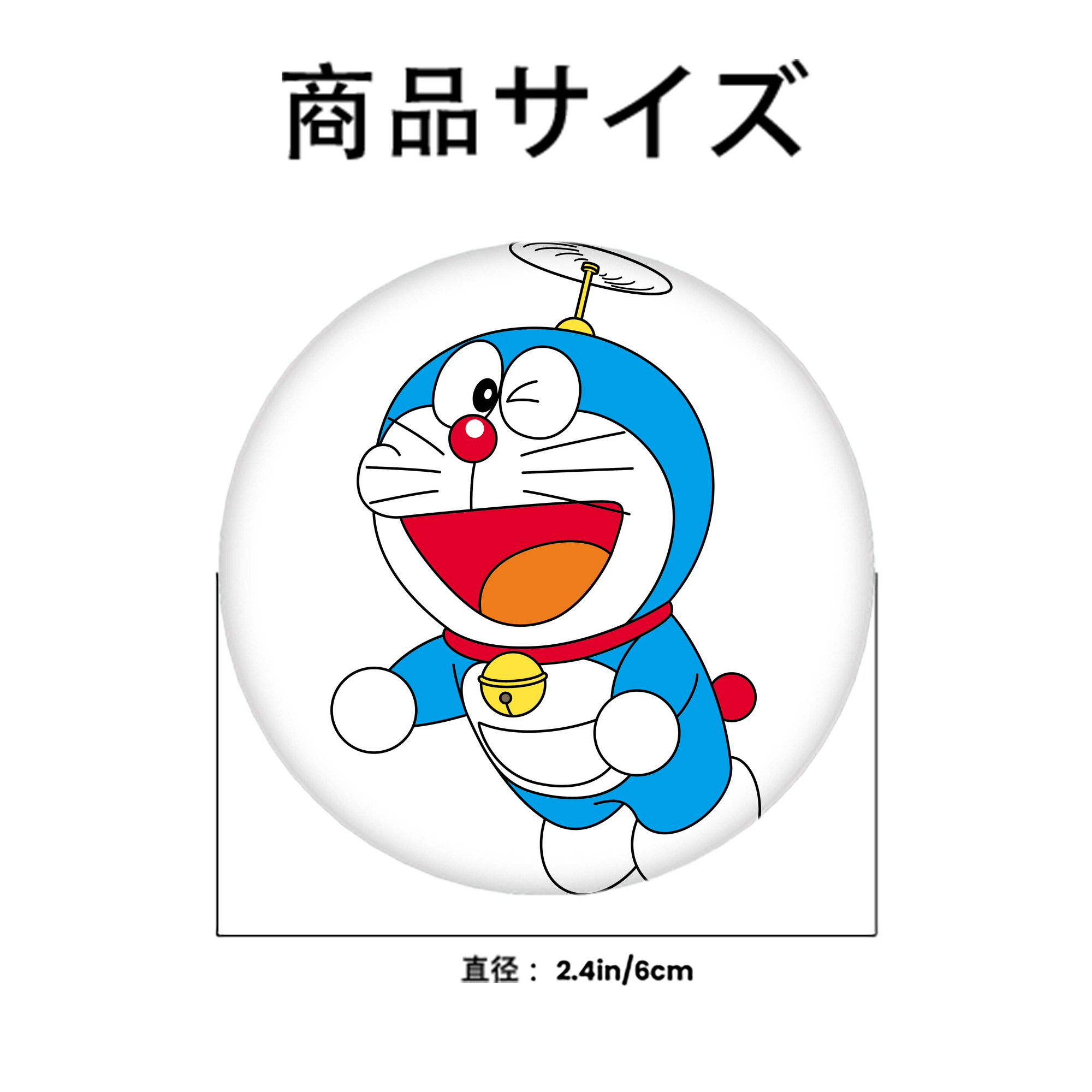 ドラえもん Doraemon 6cm 缶バッジ 複数セット