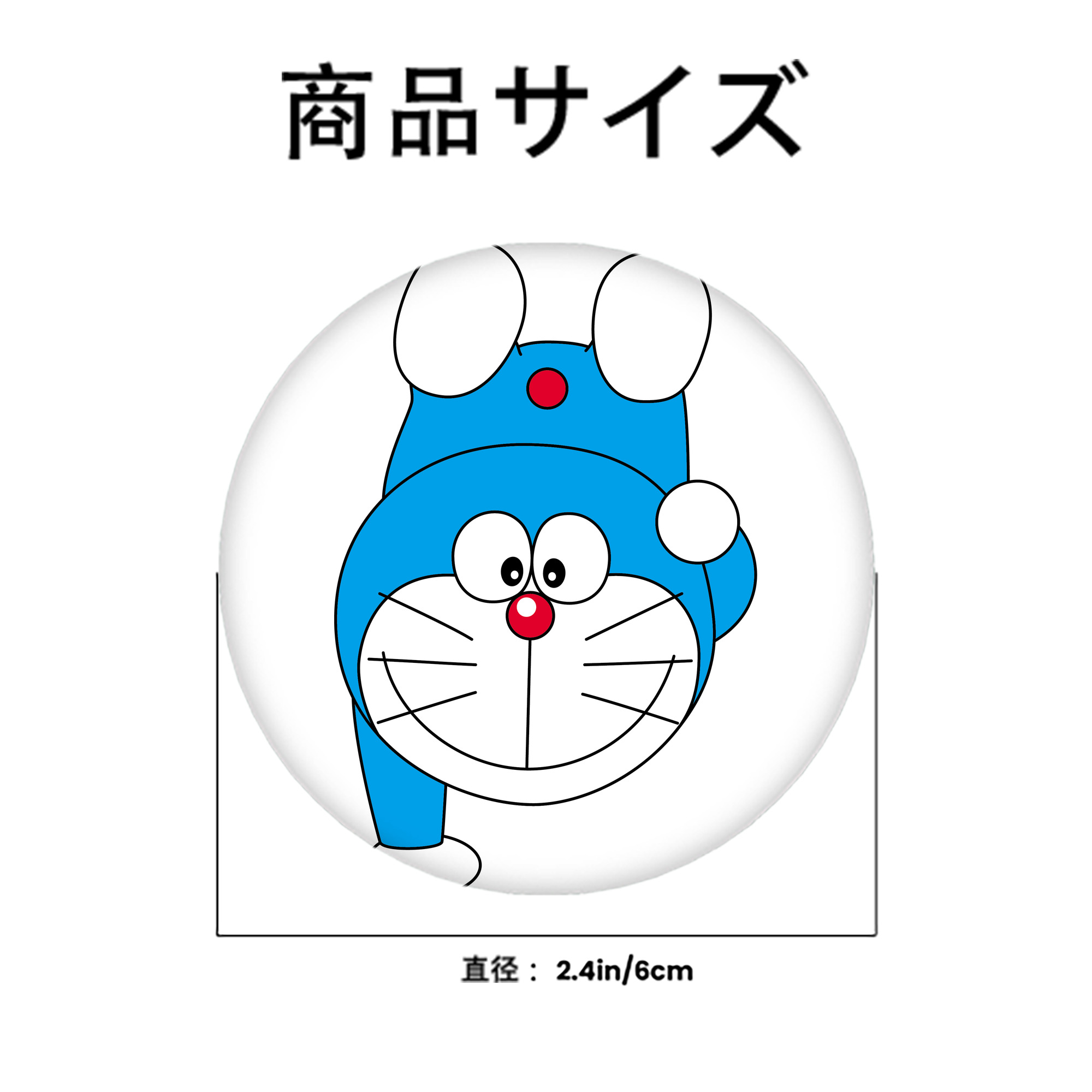 ドラえもん Doraemon 6cm 缶バッジ 複数セット