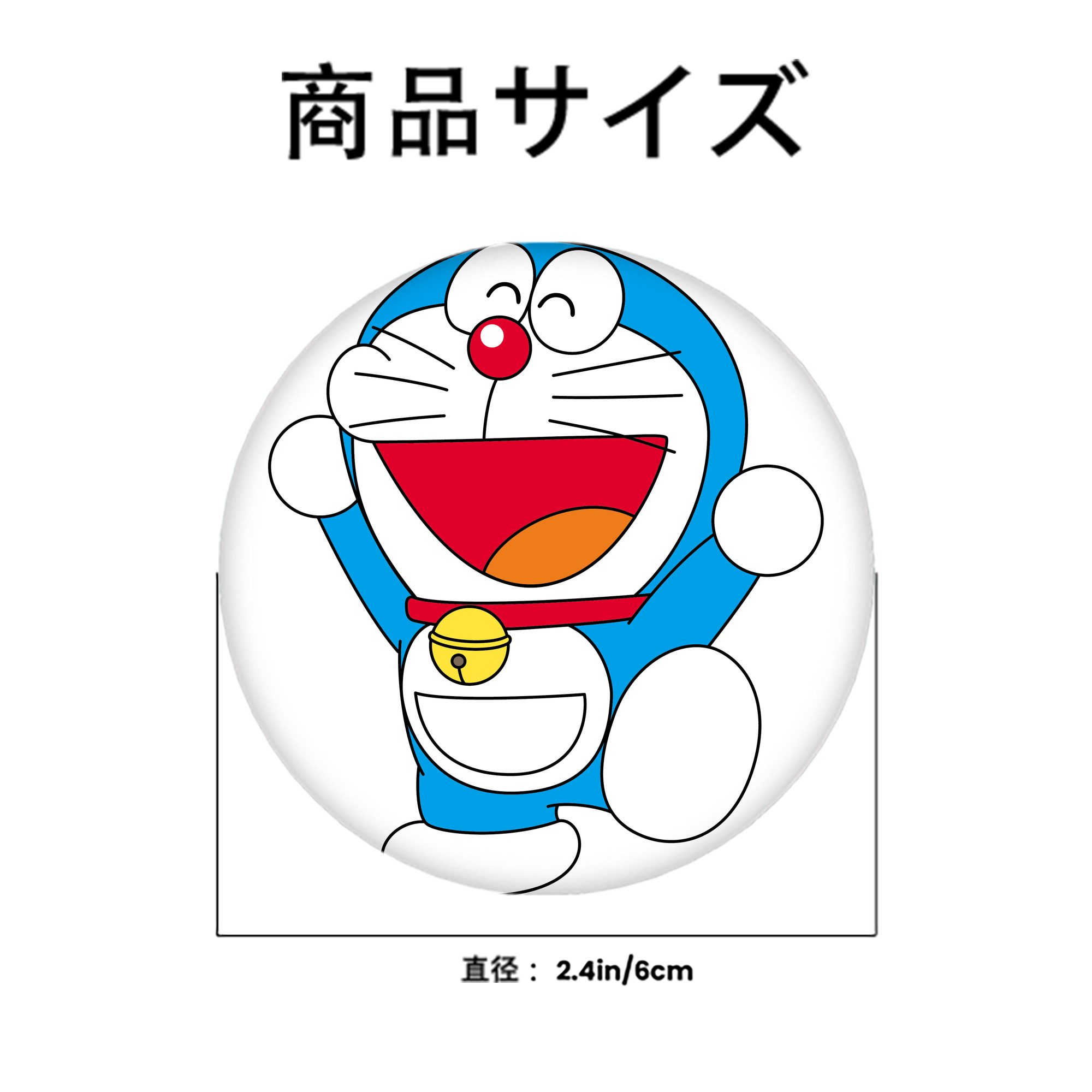 ドラえもん Doraemon 6cm 缶バッジ 複数セット