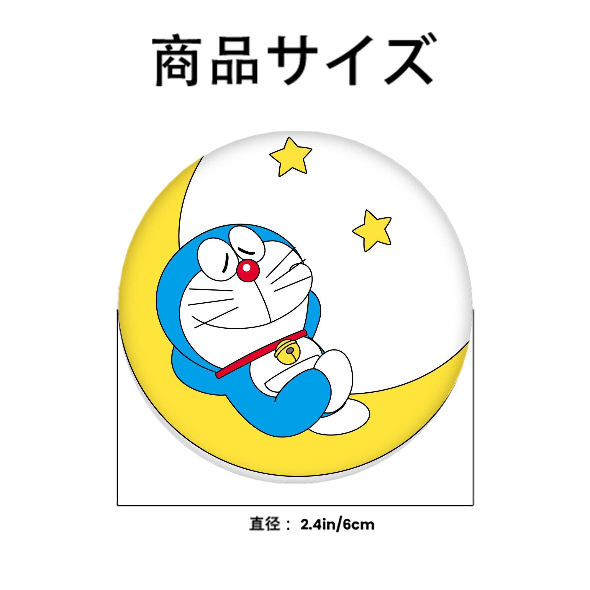 ドラえもん Doraemon 6cm 缶バッジ 複数セット