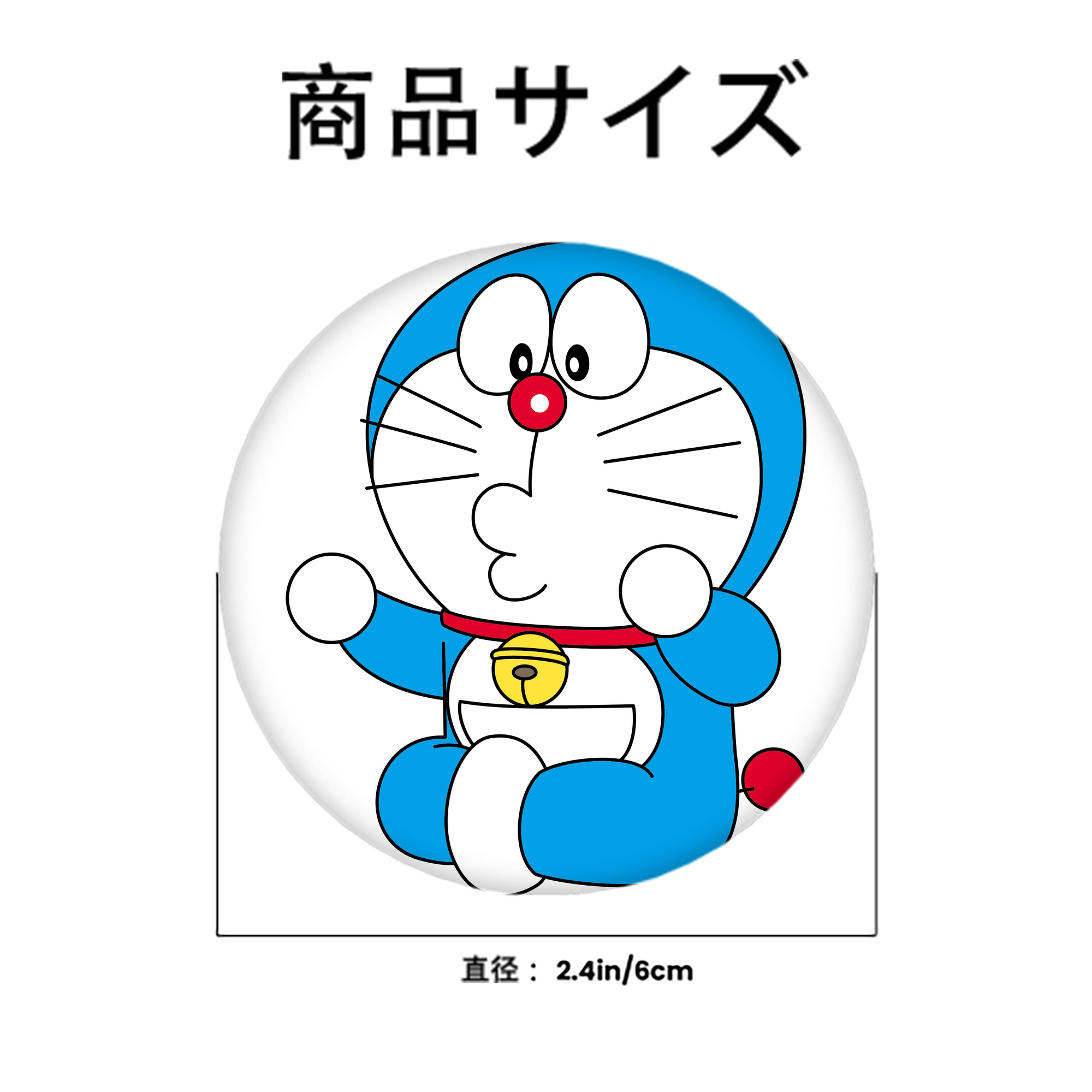 ドラえもん Doraemon 6cm 缶バッジ 複数セット