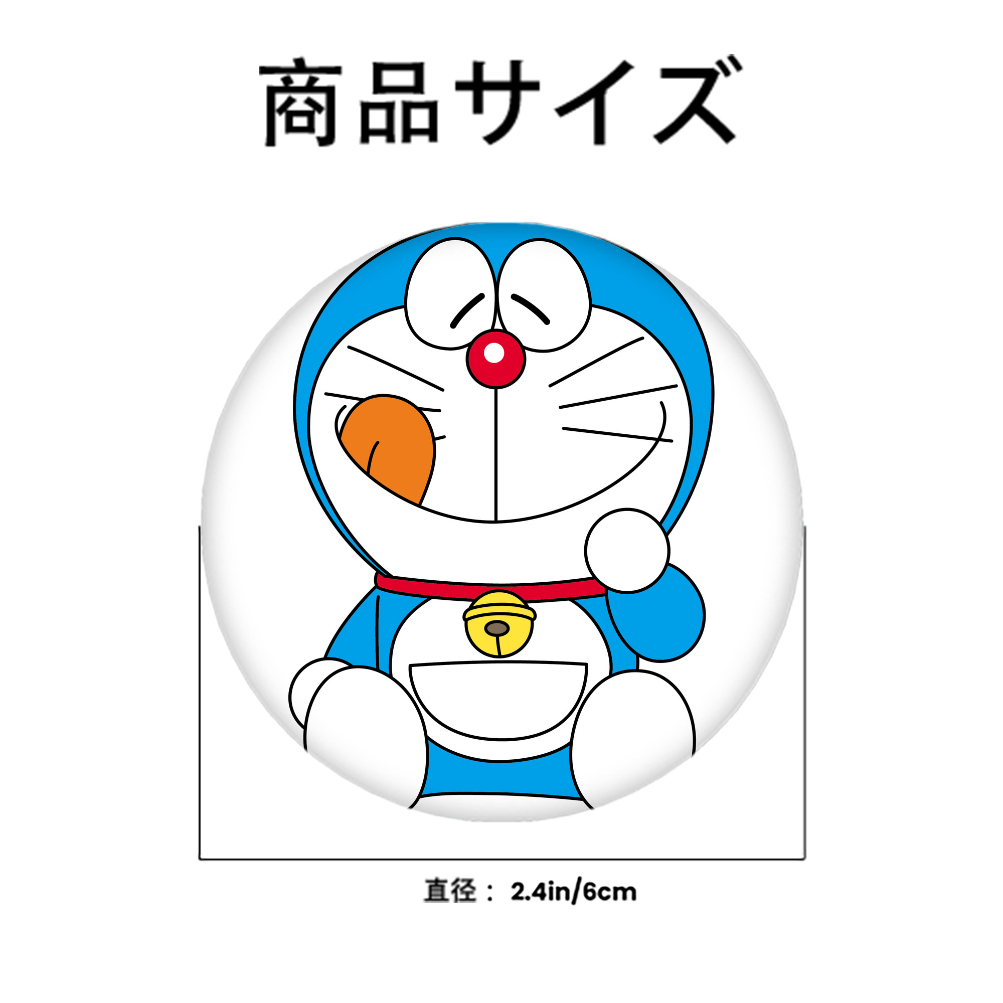 ドラえもん Doraemon 6cm 缶バッジ 複数セット
