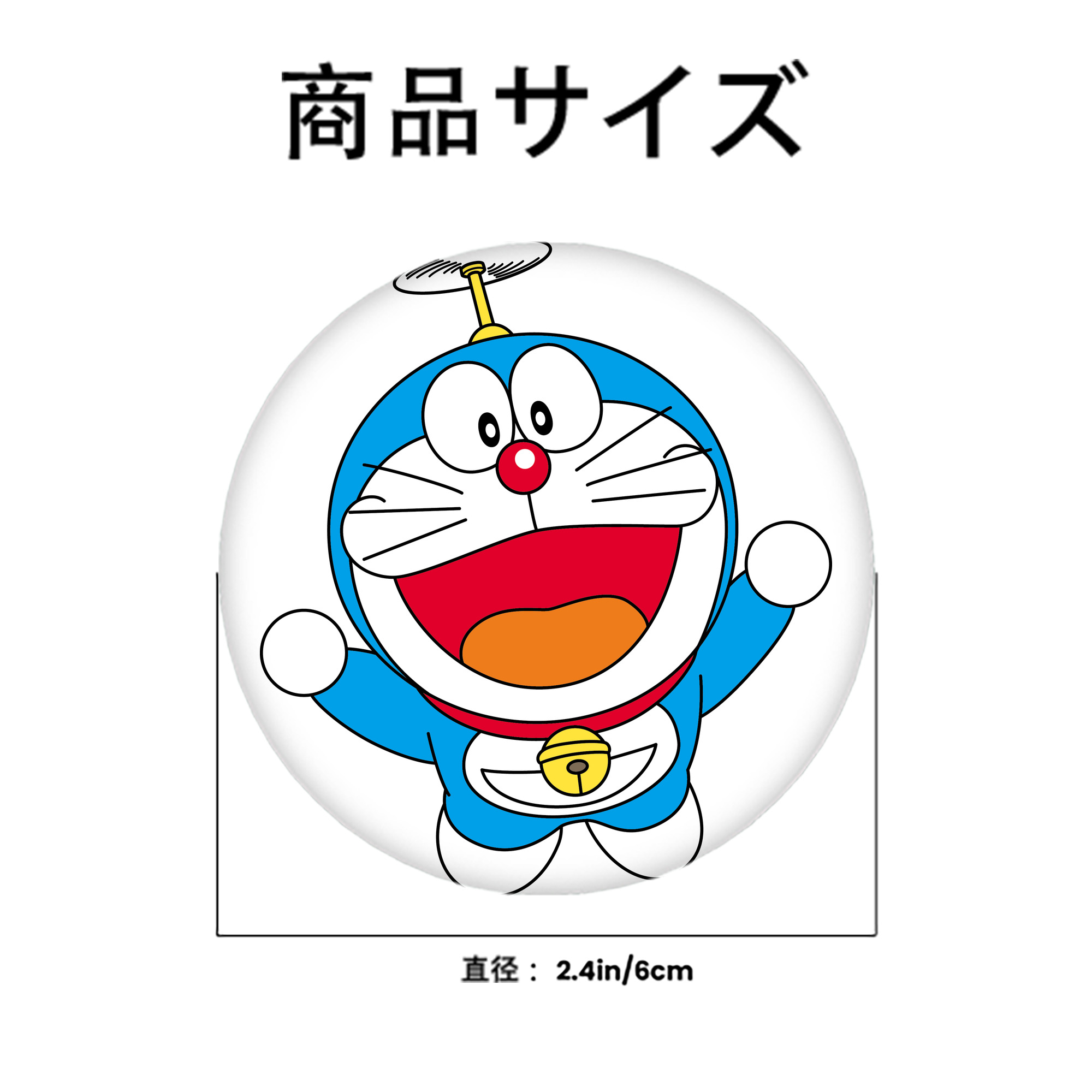 ドラえもん Doraemon 6cm 缶バッジ 複数セット