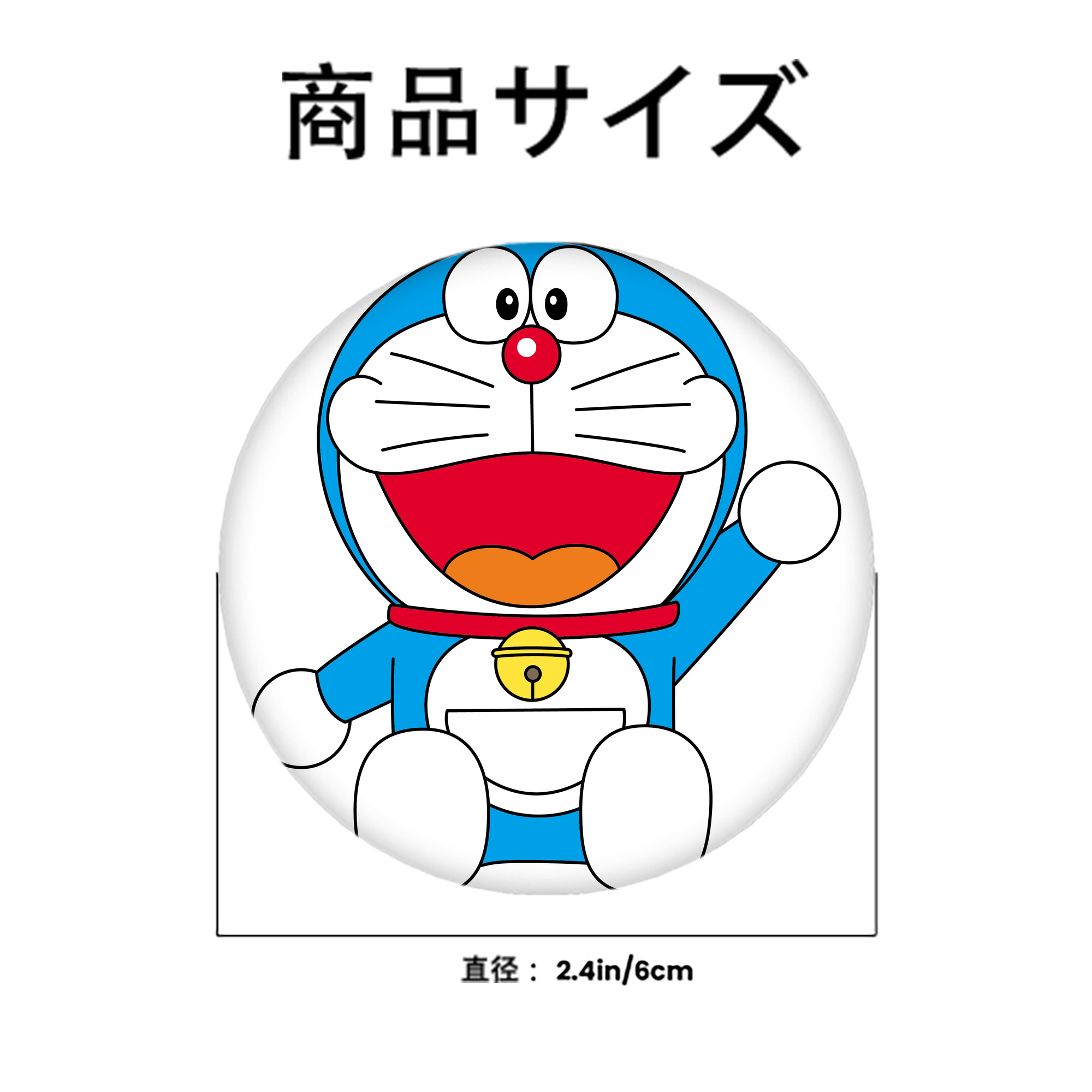 ドラえもん Doraemon 6cm 缶バッジ 複数セット