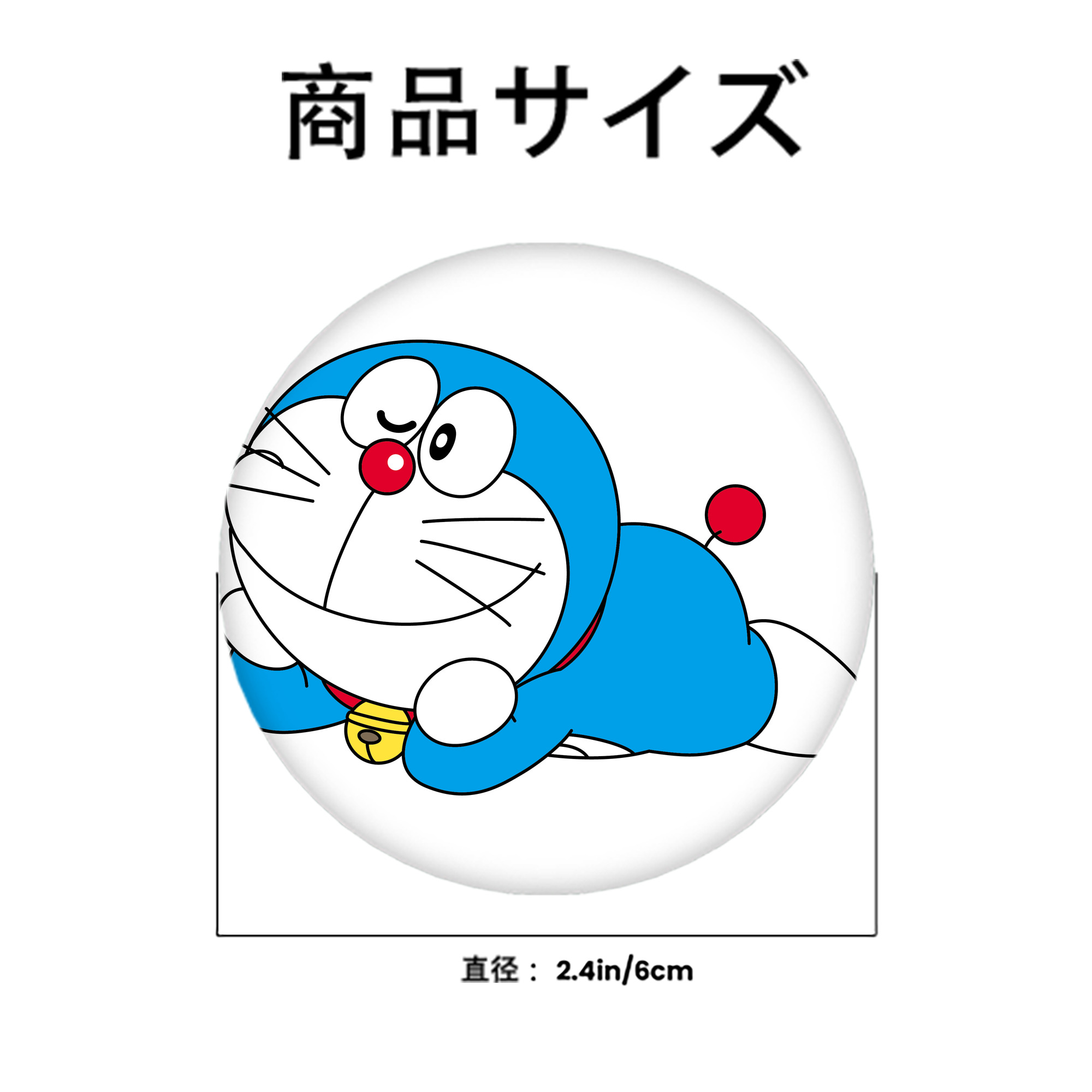 ドラえもん Doraemon 6cm 缶バッジ 複数セット