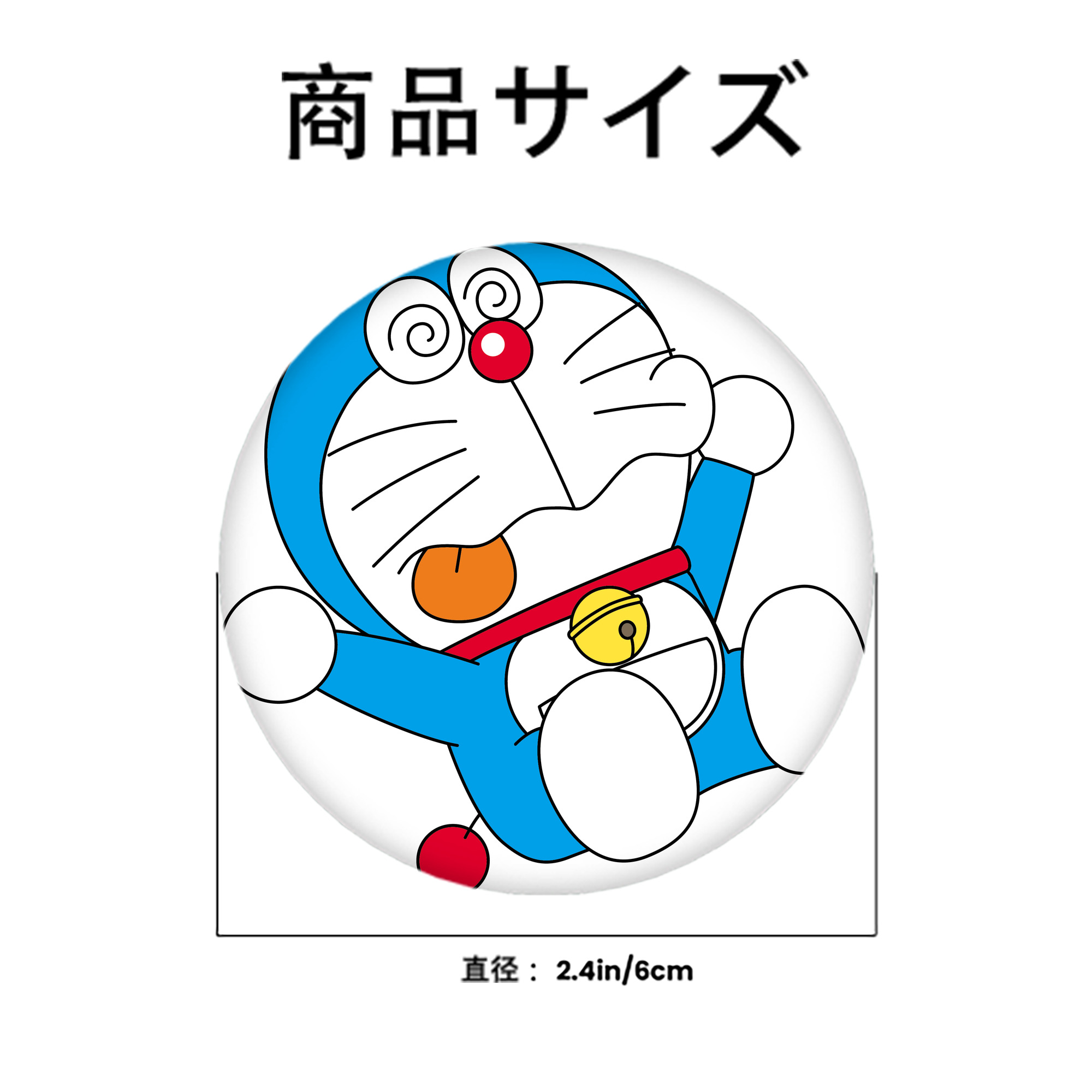 ドラえもん Doraemon 6cm 缶バッジ 複数セット