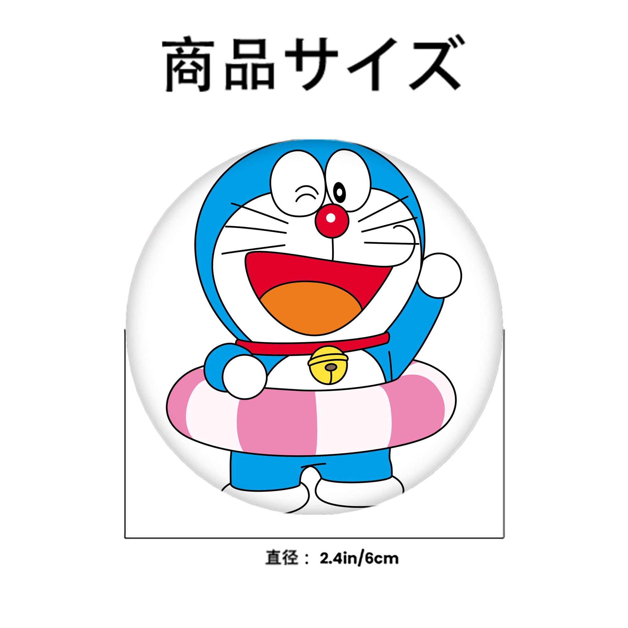 ドラえもん Doraemon 6cm 缶バッジ 複数セット