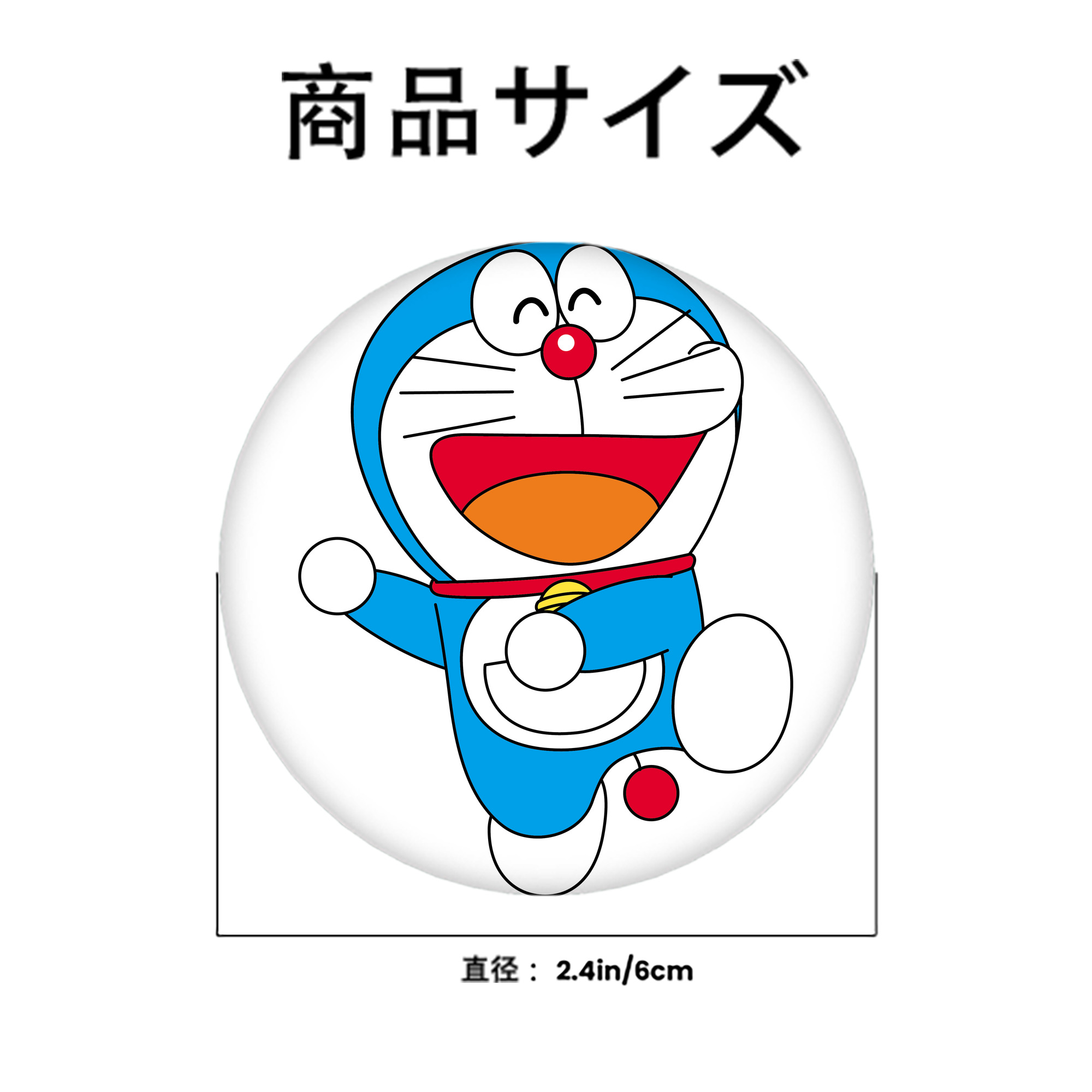 ドラえもん Doraemon 6cm 缶バッジ 複数セット