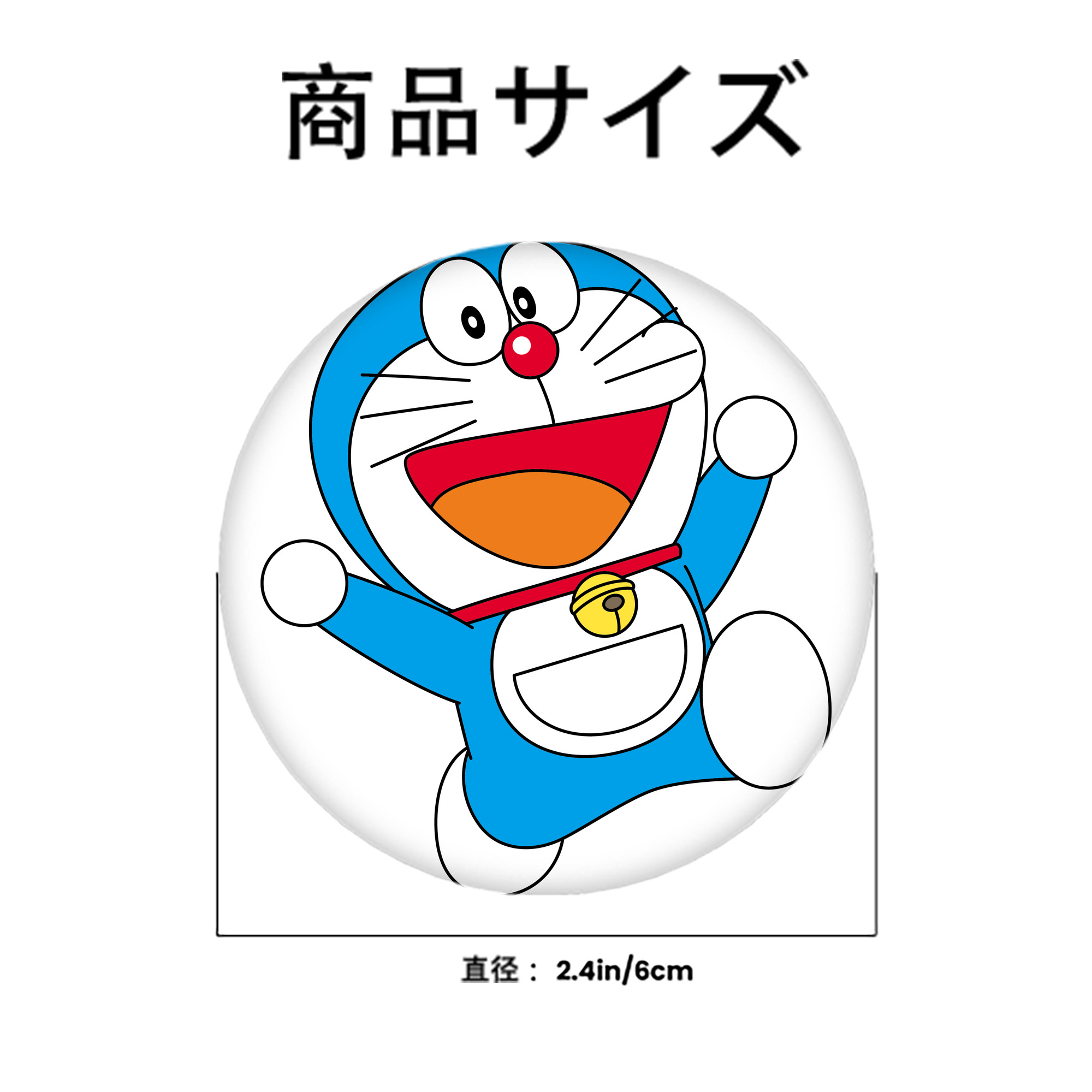 ドラえもん Doraemon 6cm 缶バッジ 複数セット