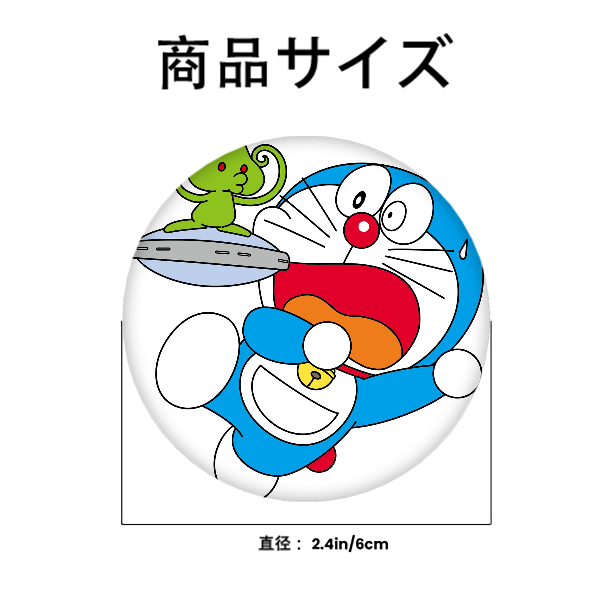 ドラえもん Doraemon 6cm 缶バッジ 複数セット