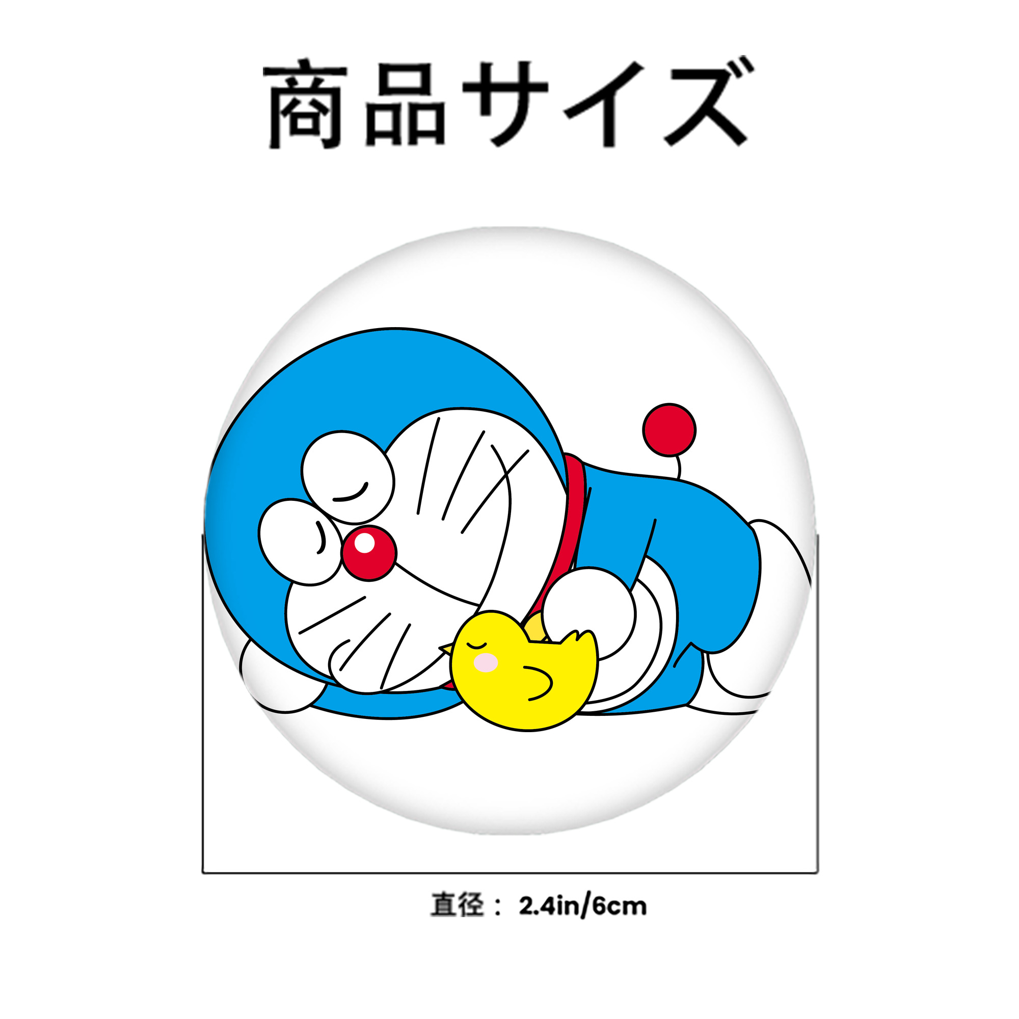 ドラえもん Doraemon 6cm 缶バッジ 複数セット