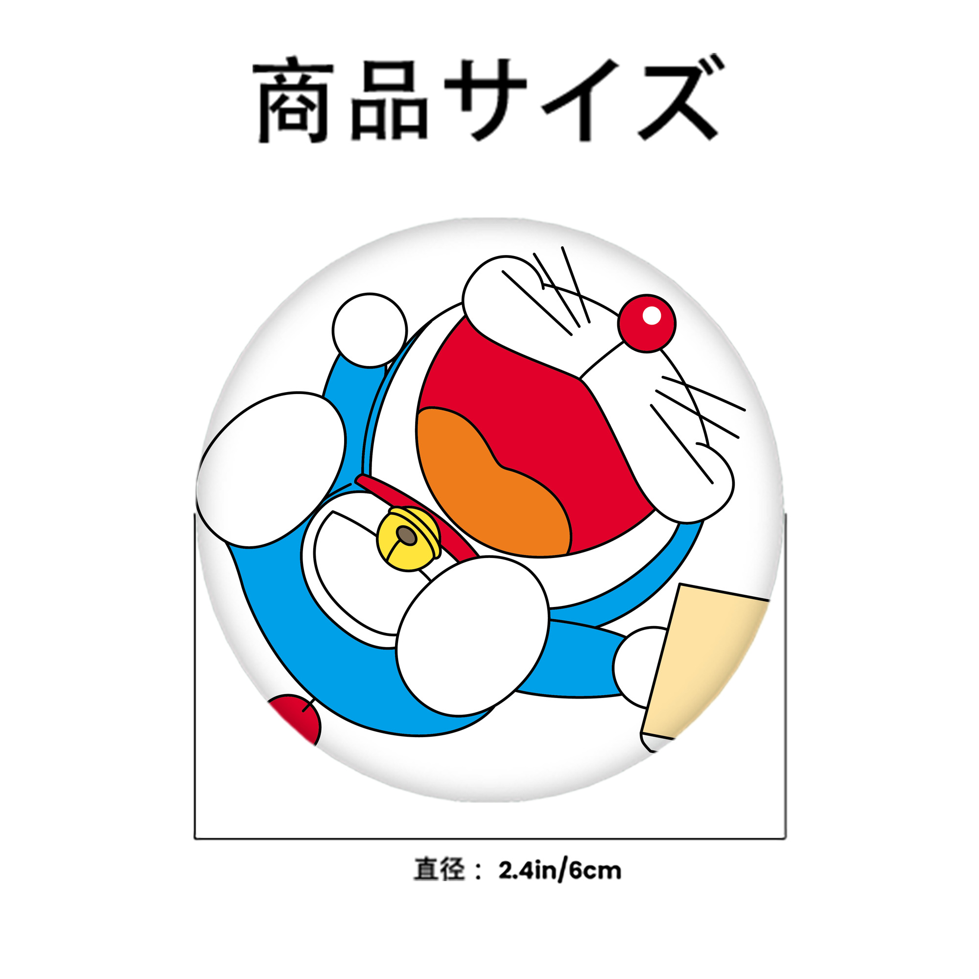 ドラえもん Doraemon 6cm 缶バッジ 複数セット
